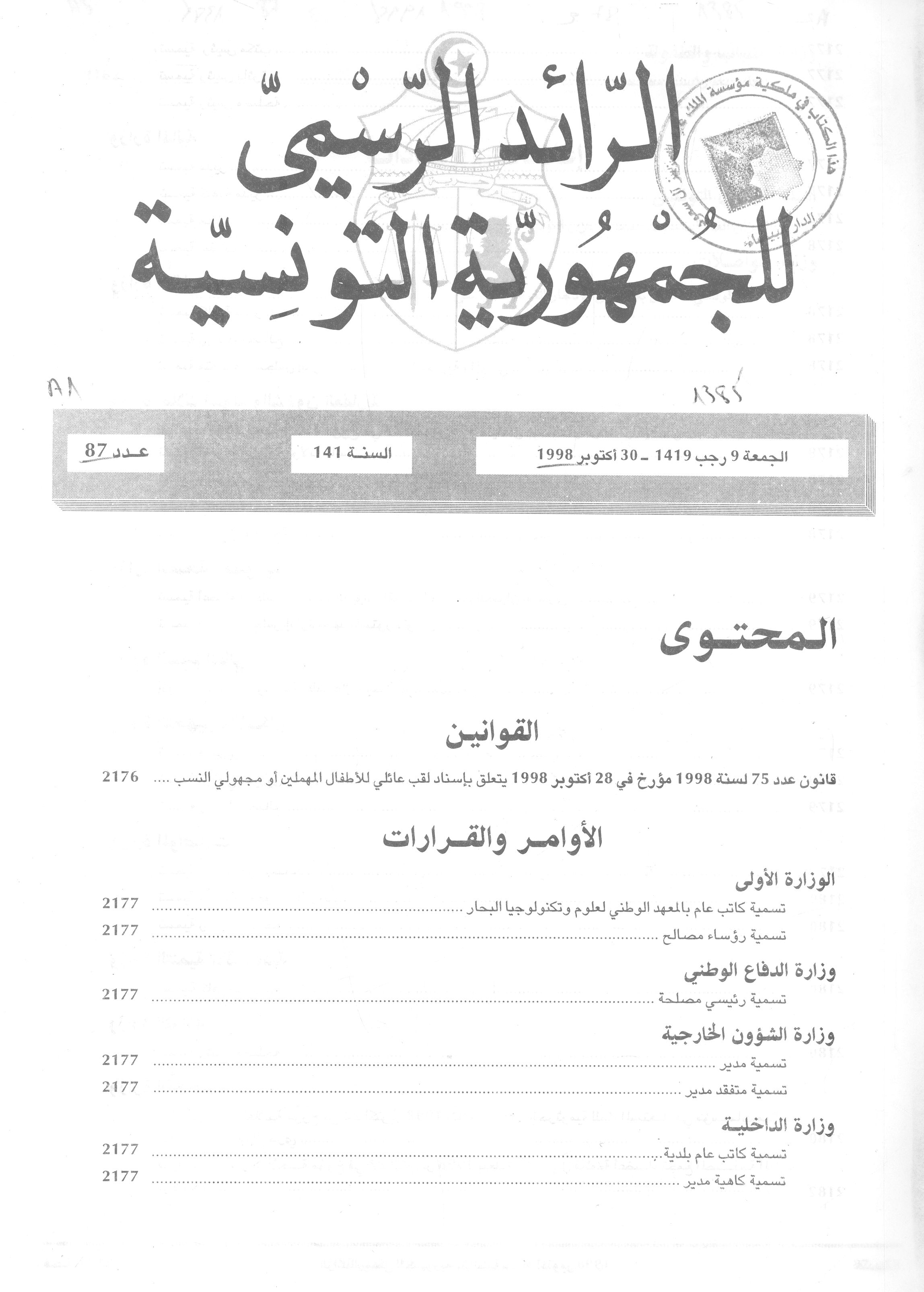 Thumb-1
