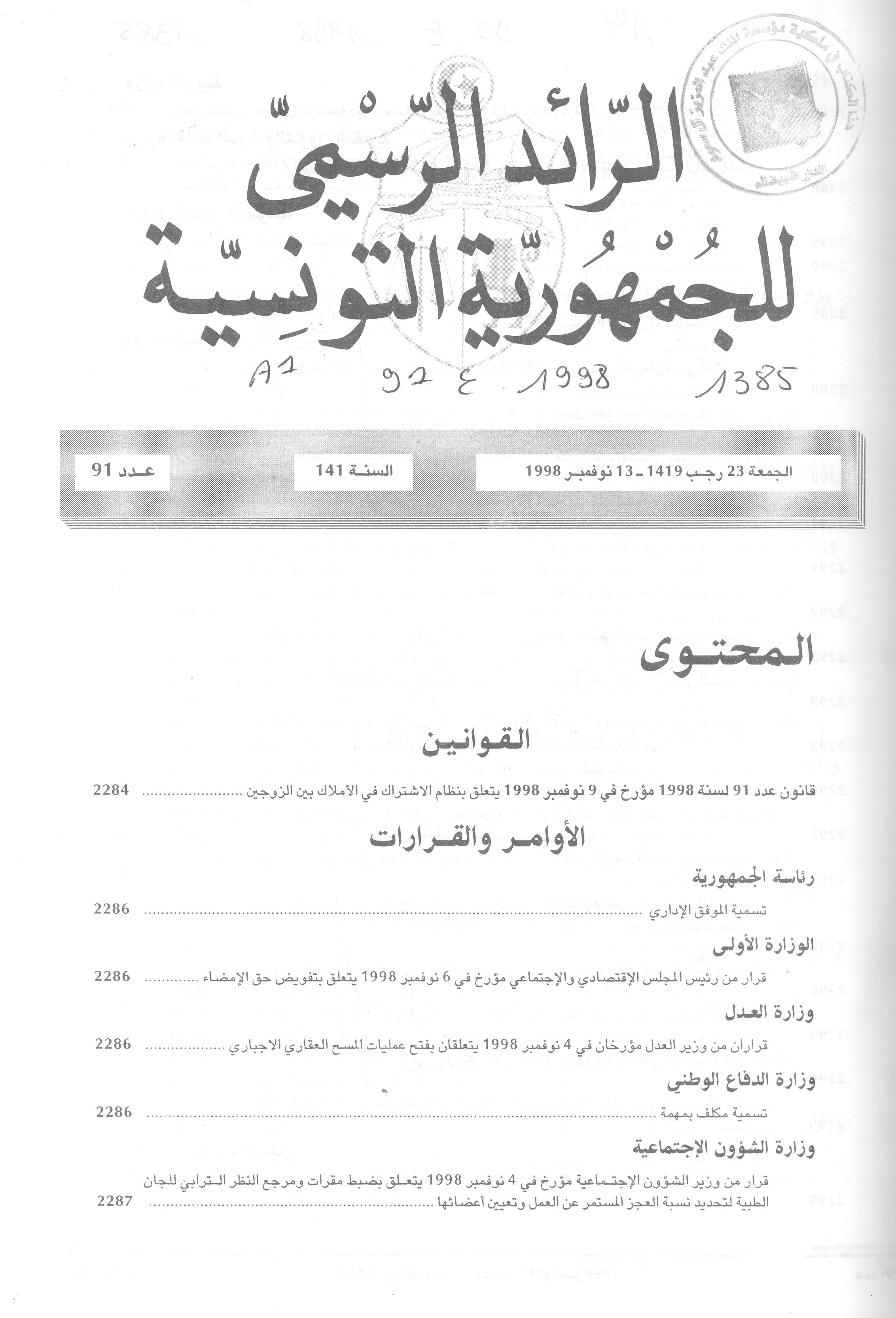 Thumb-1
