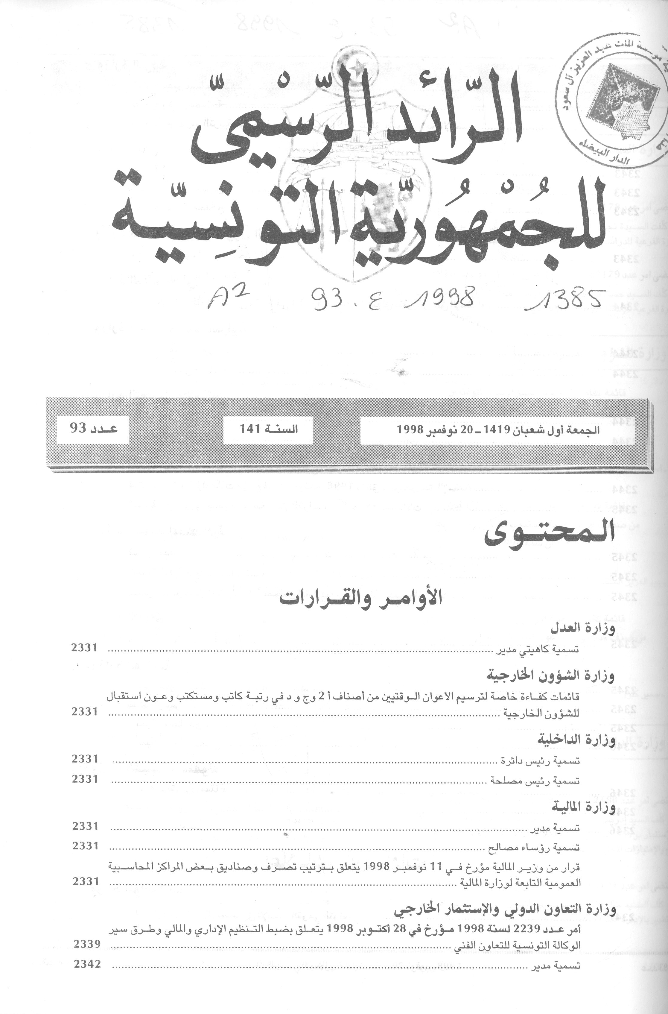 Thumb-1