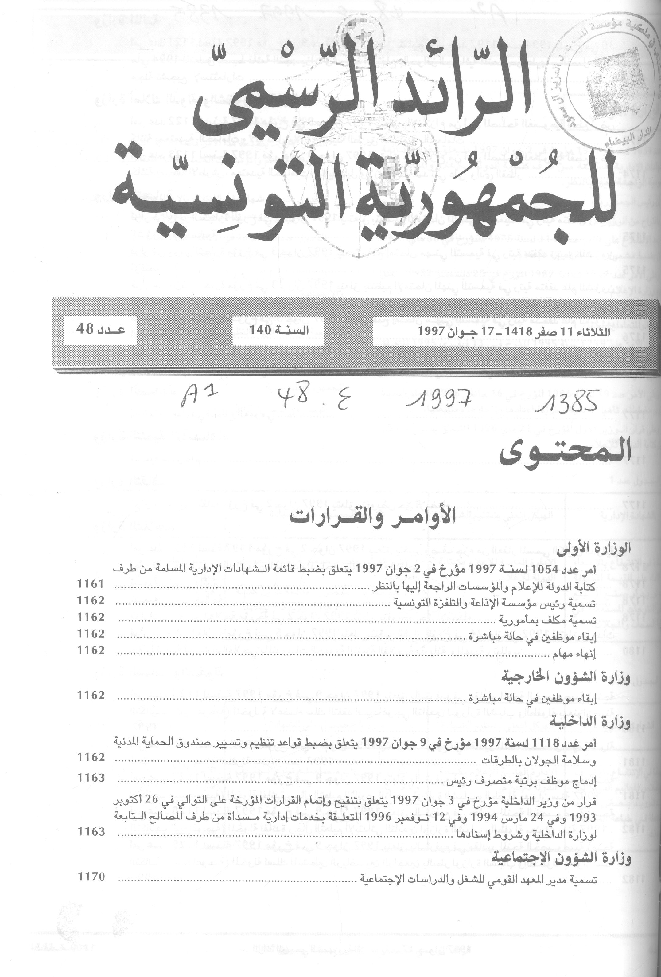 Thumb-1