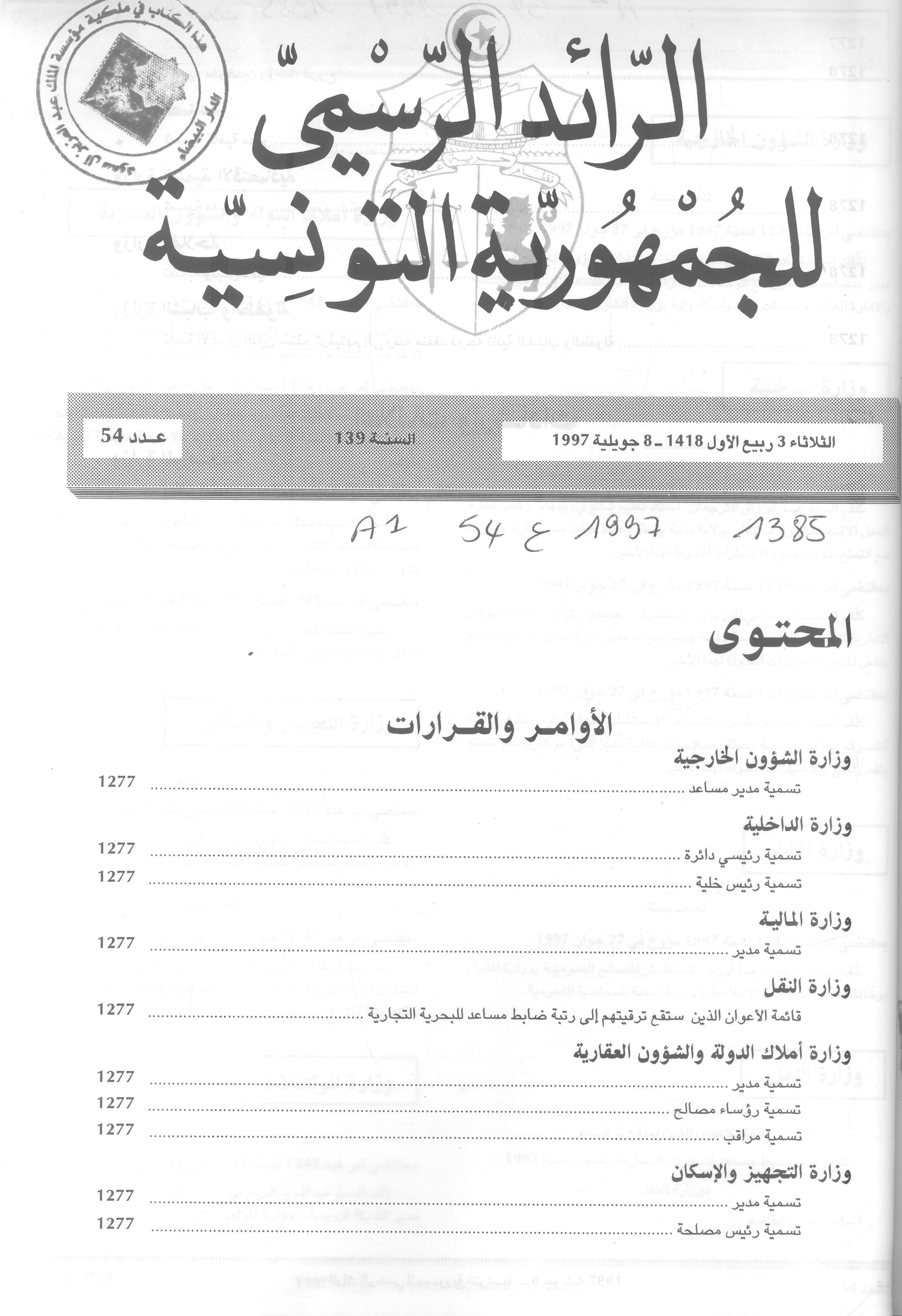 Thumb-1