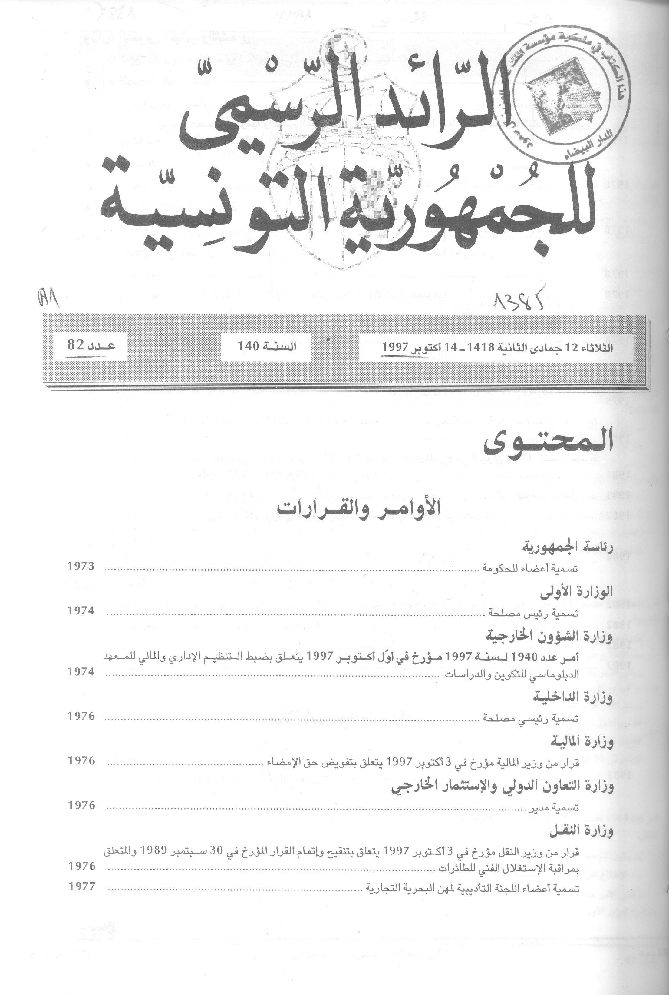 Thumb-1
