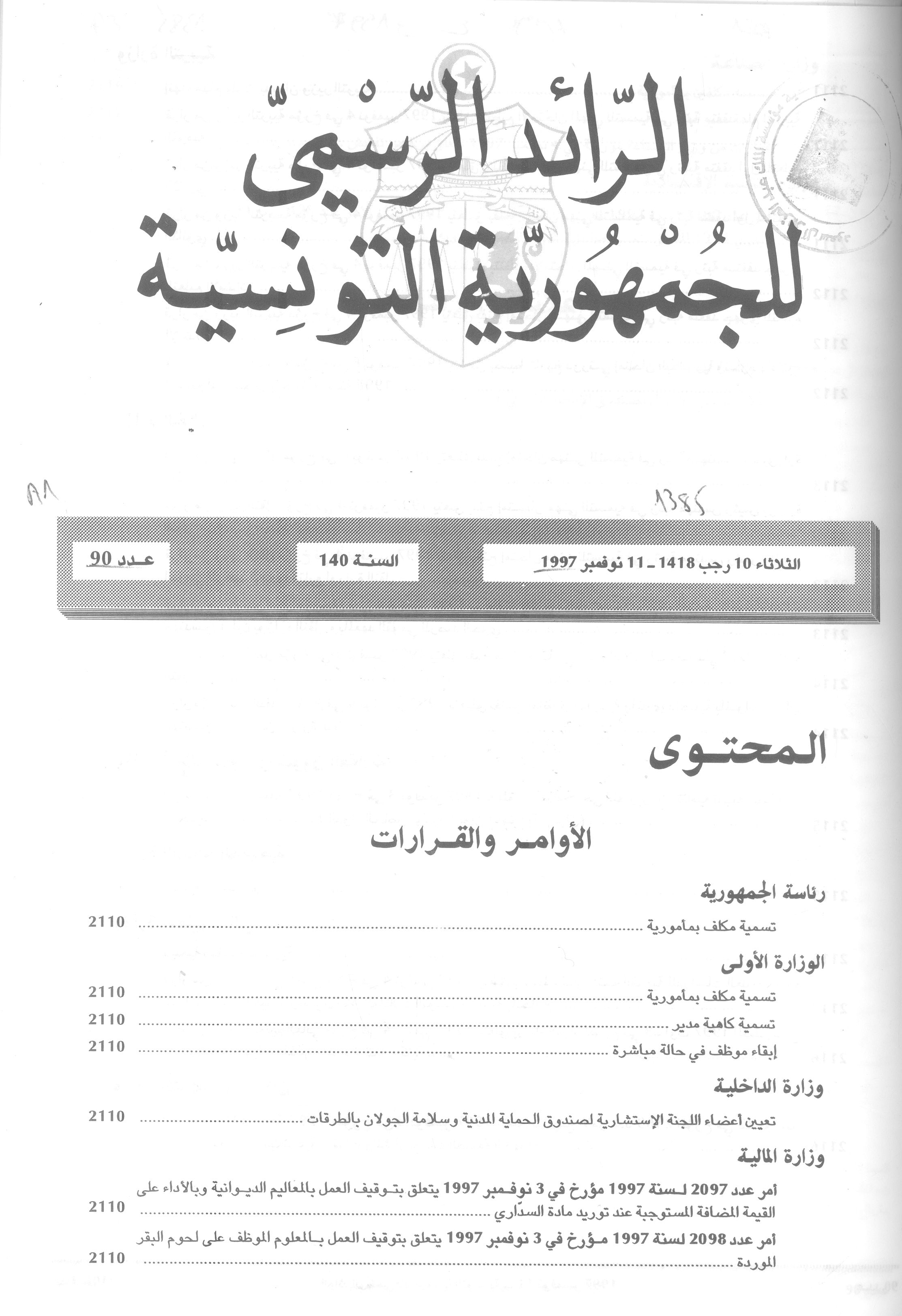 Thumb-1