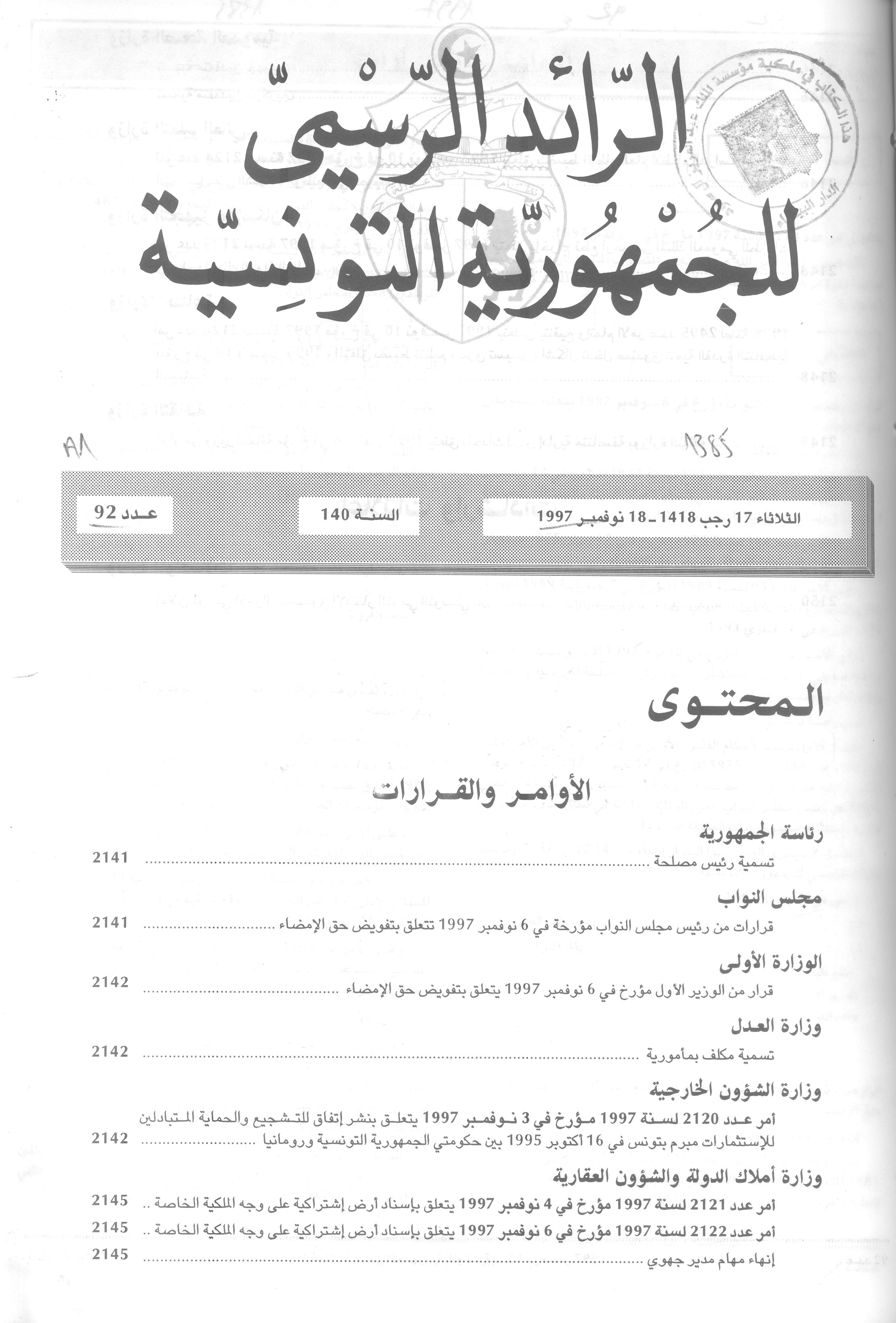 Thumb-1