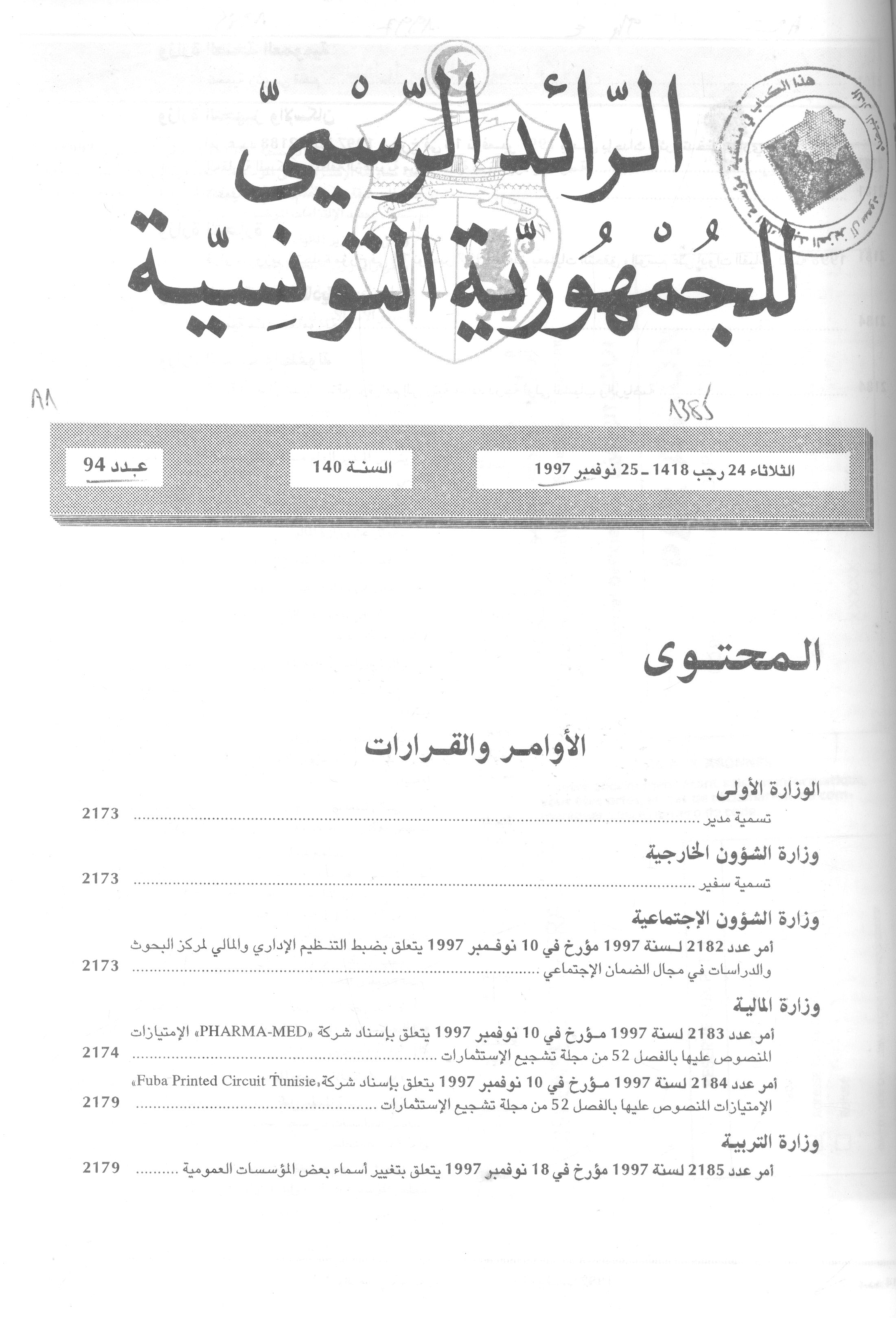 Thumb-1