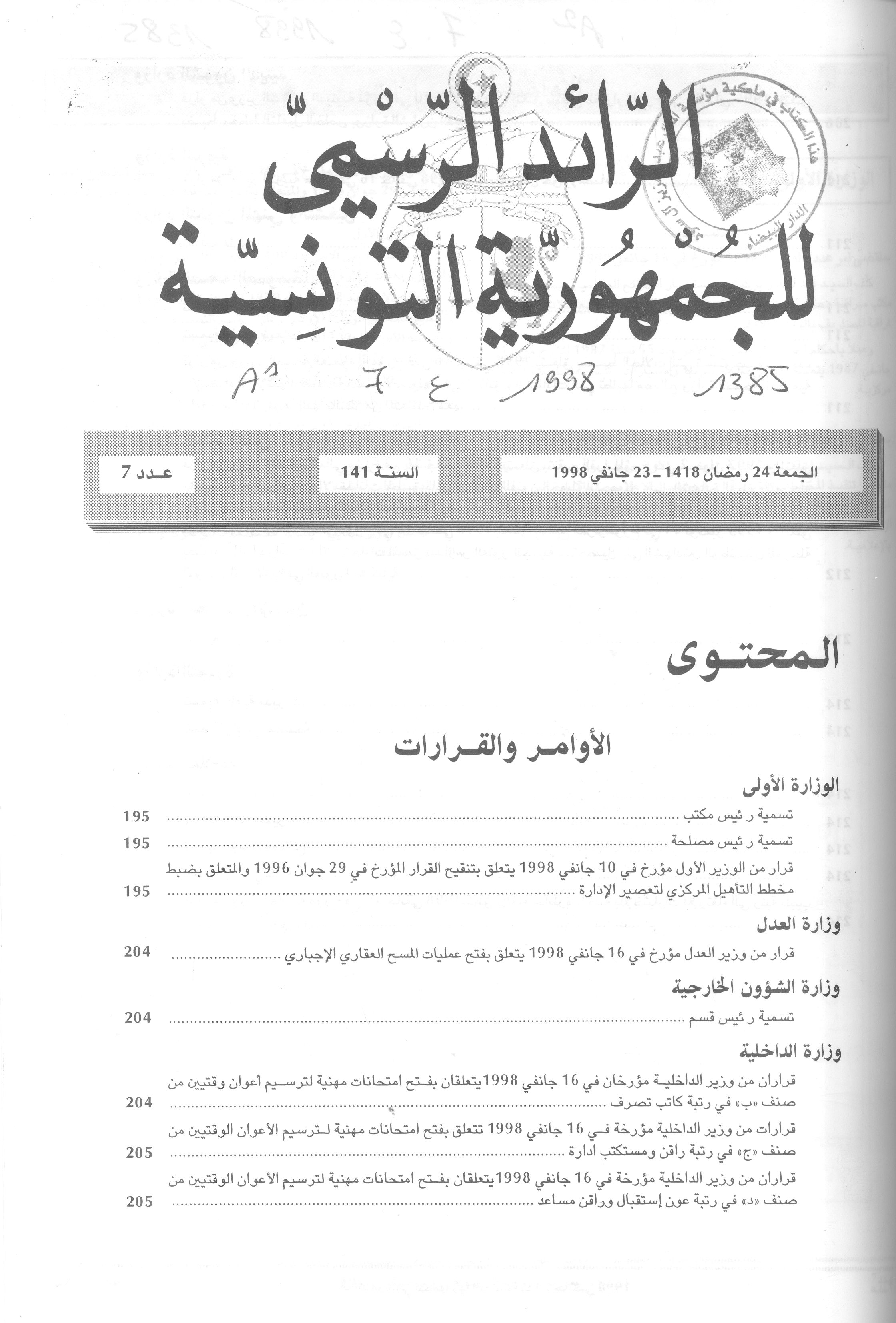 Thumb-1