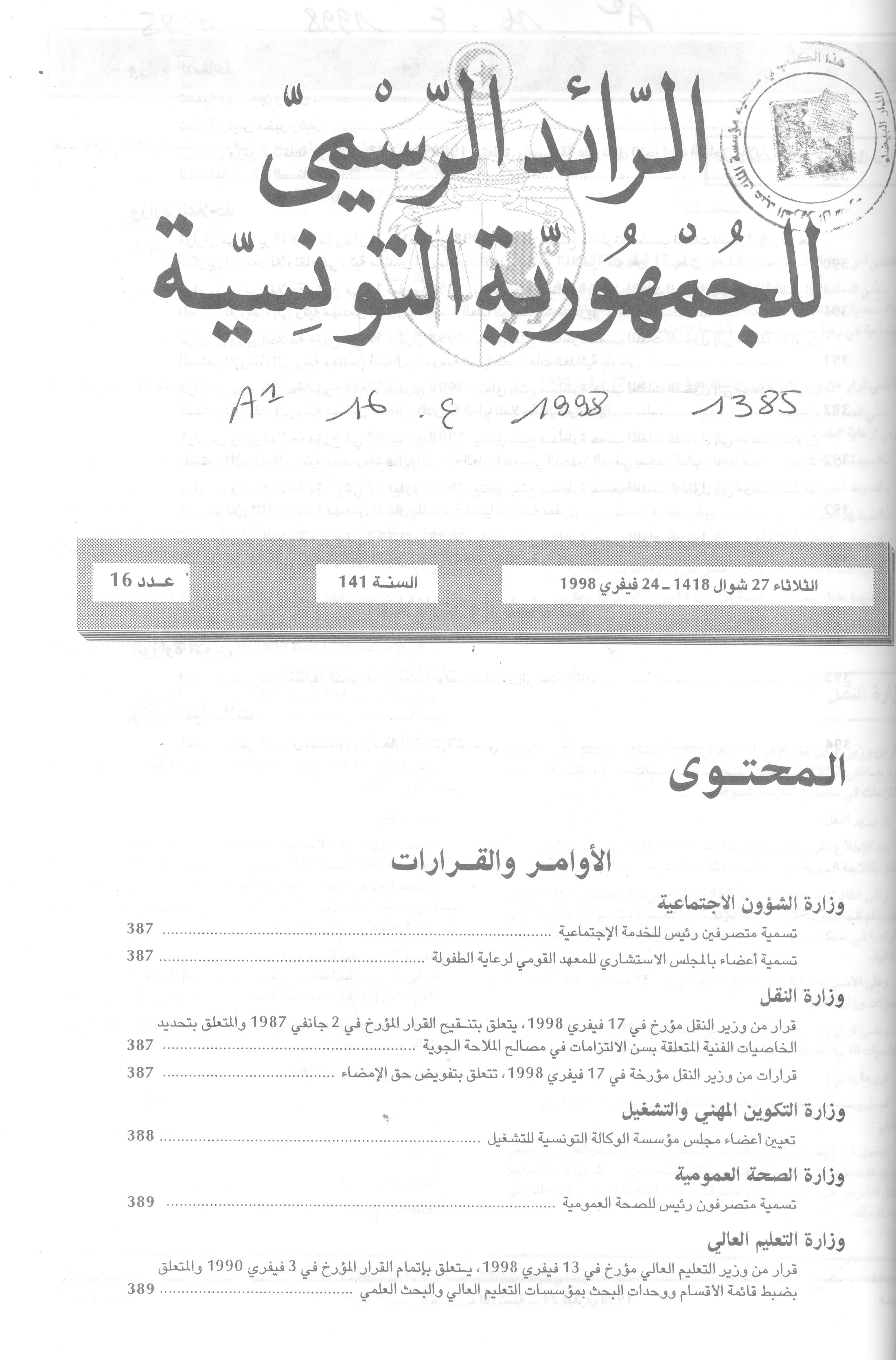 Thumb-1