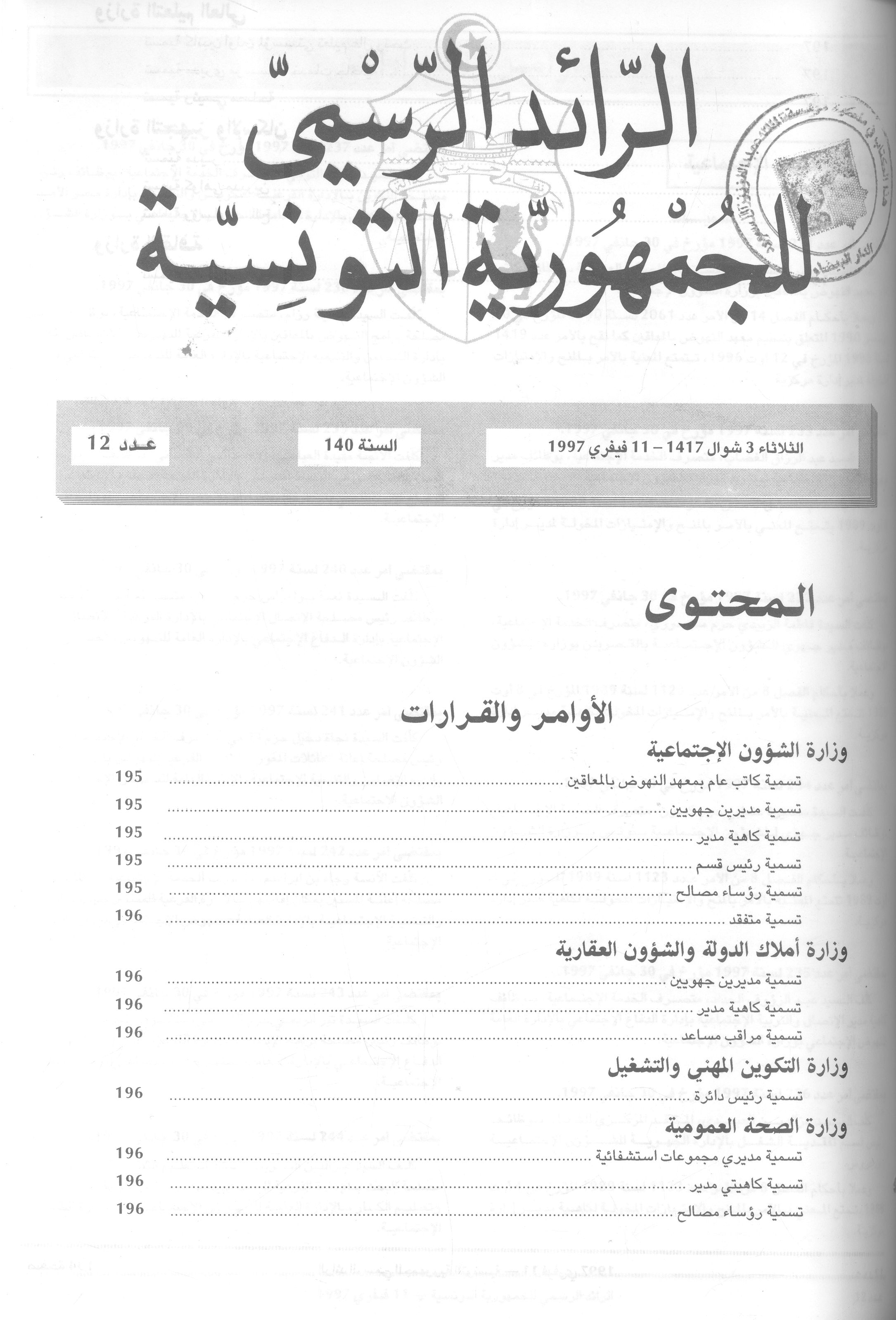 Thumb-1