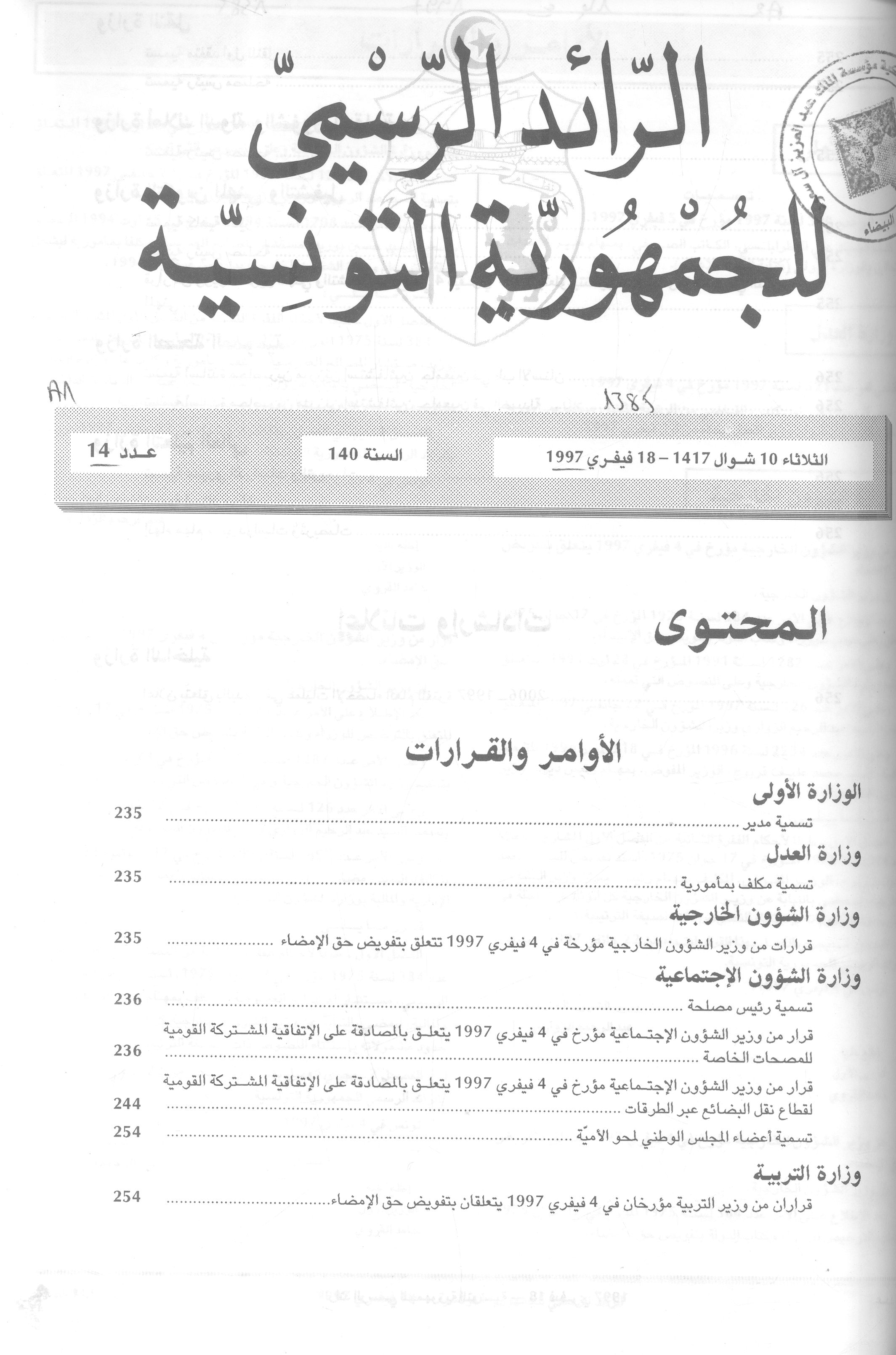 Thumb-1