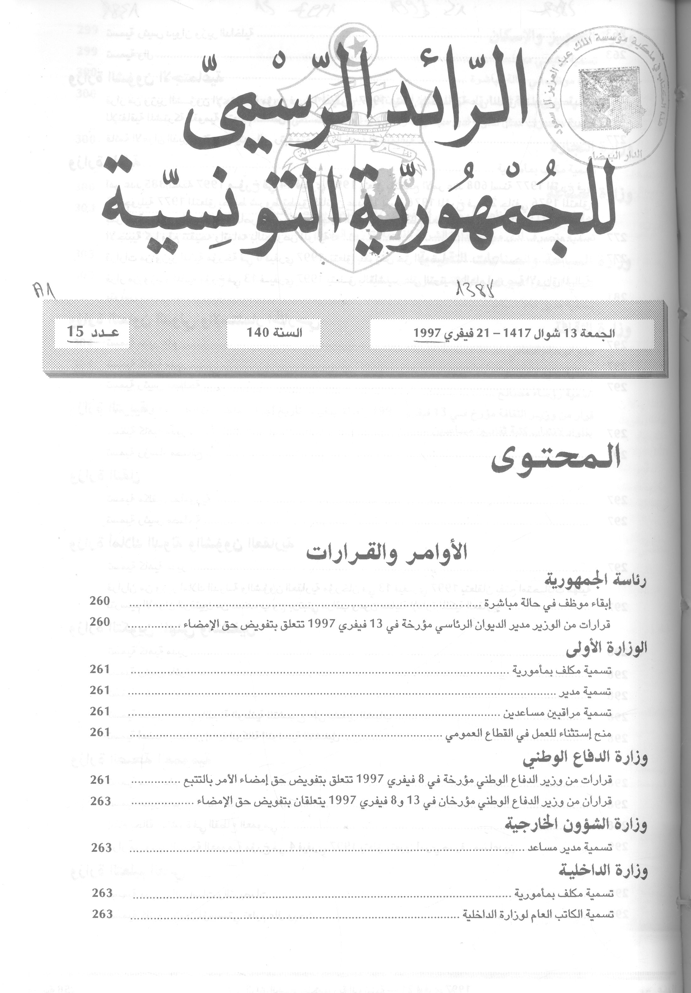 Thumb-1