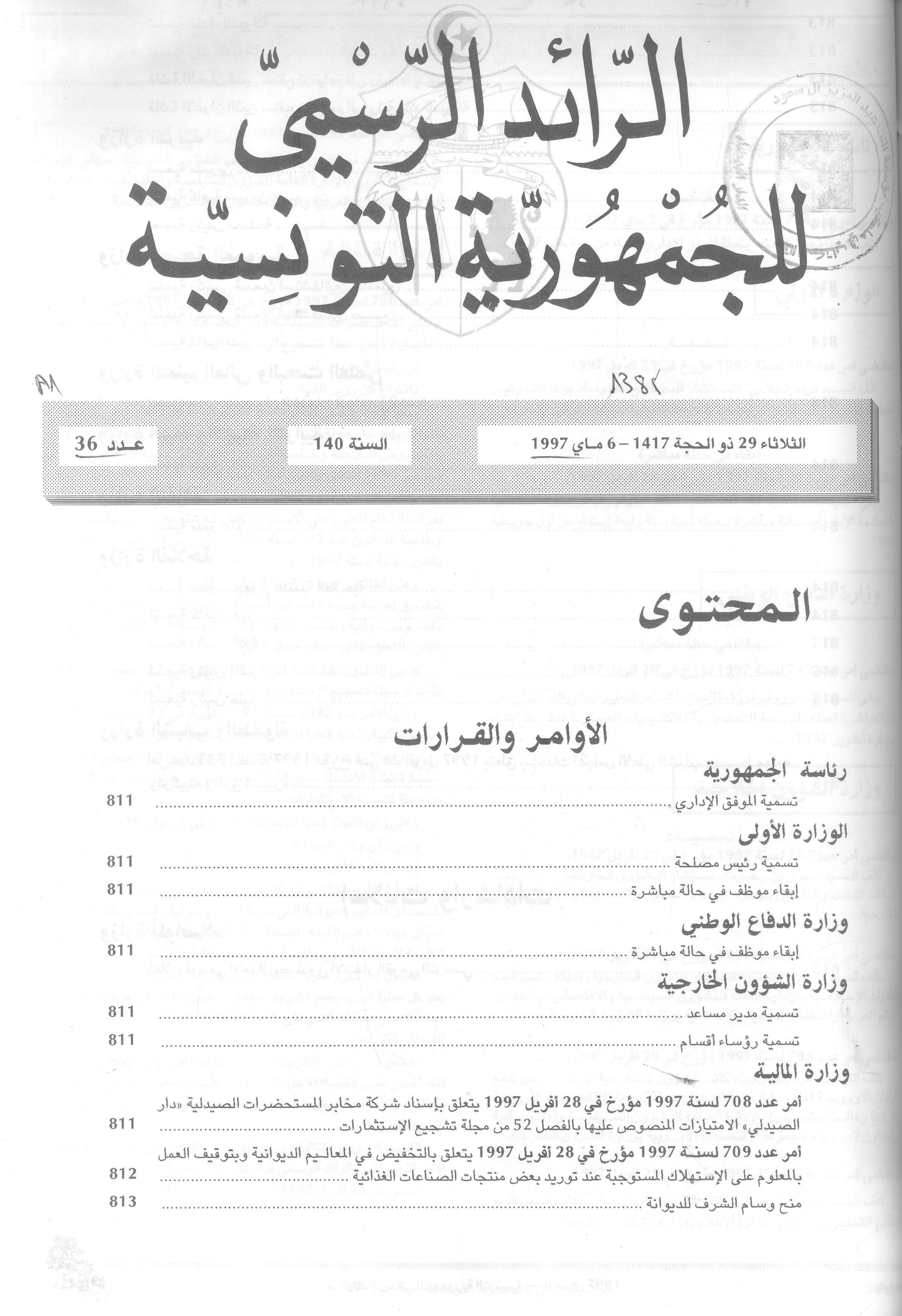 Thumb-1