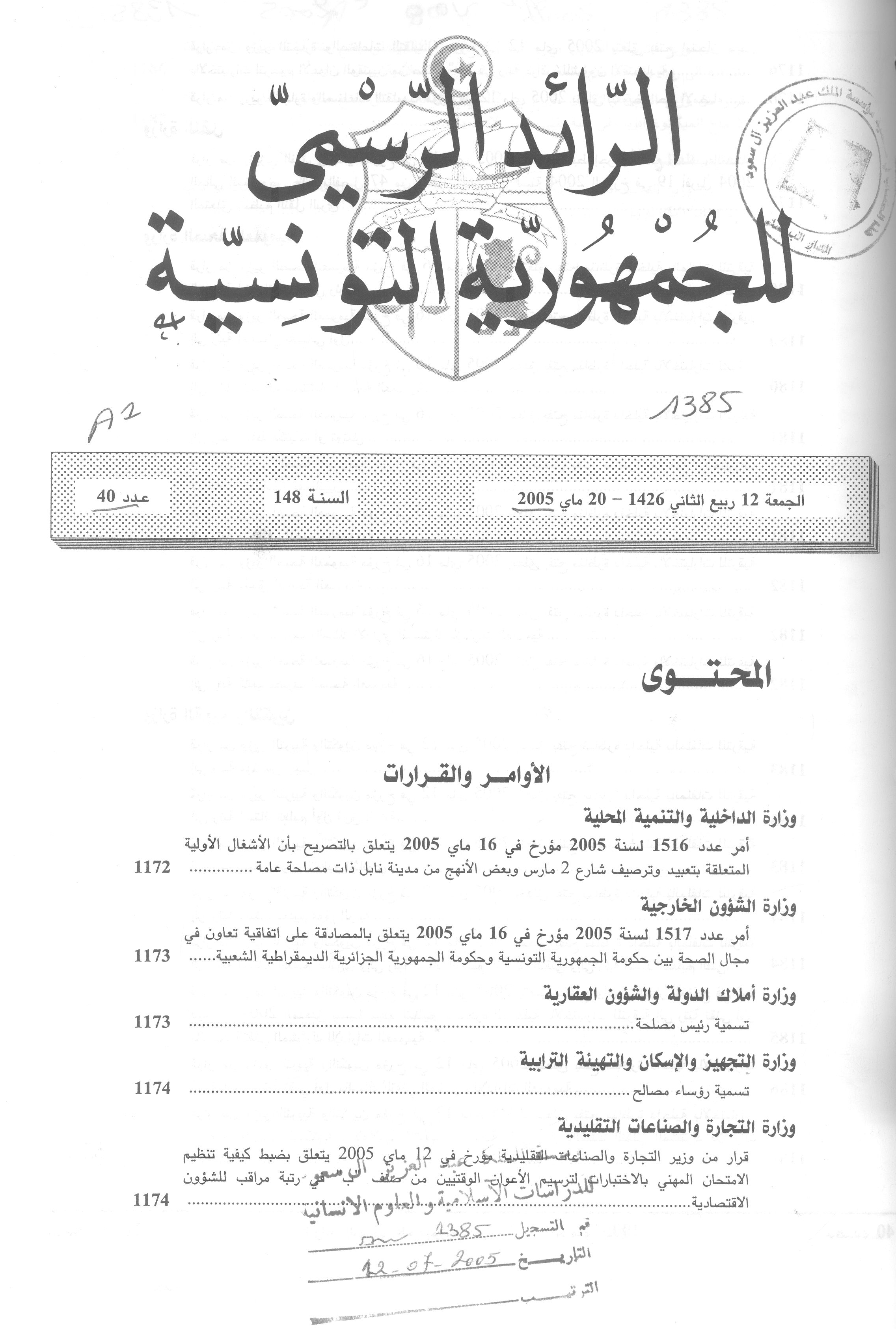 Thumb-1