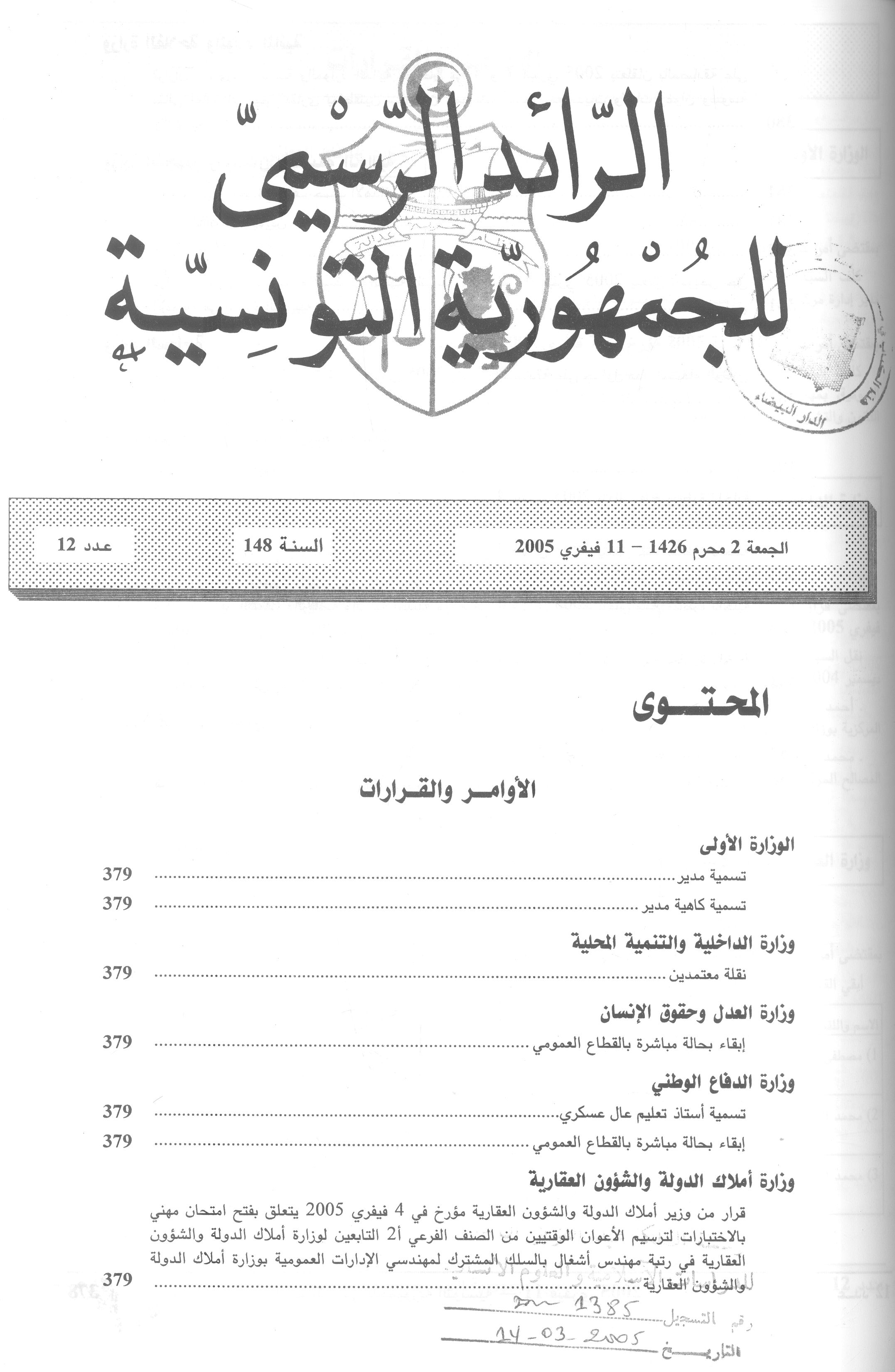 Thumb-1