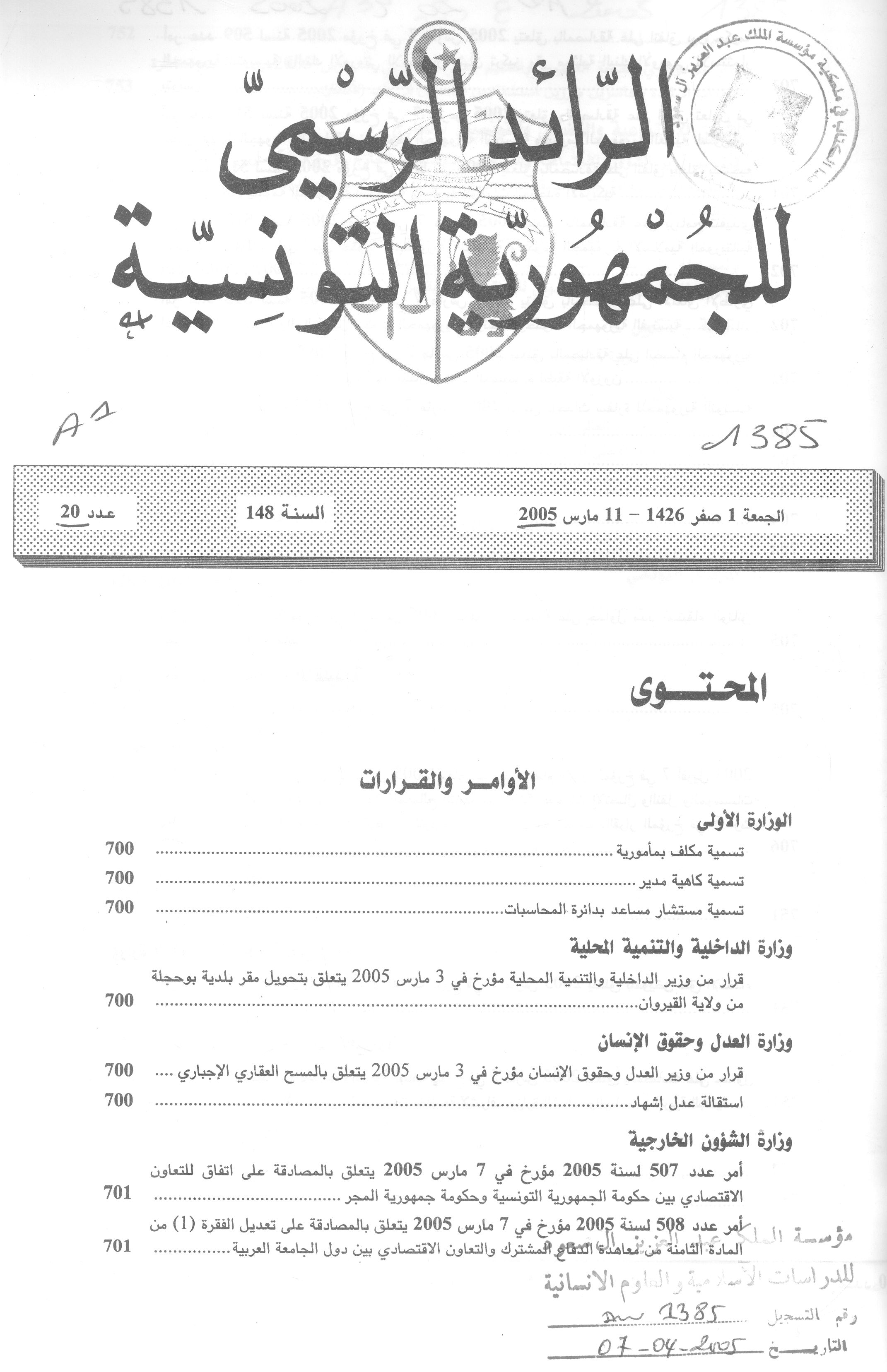 Thumb-1