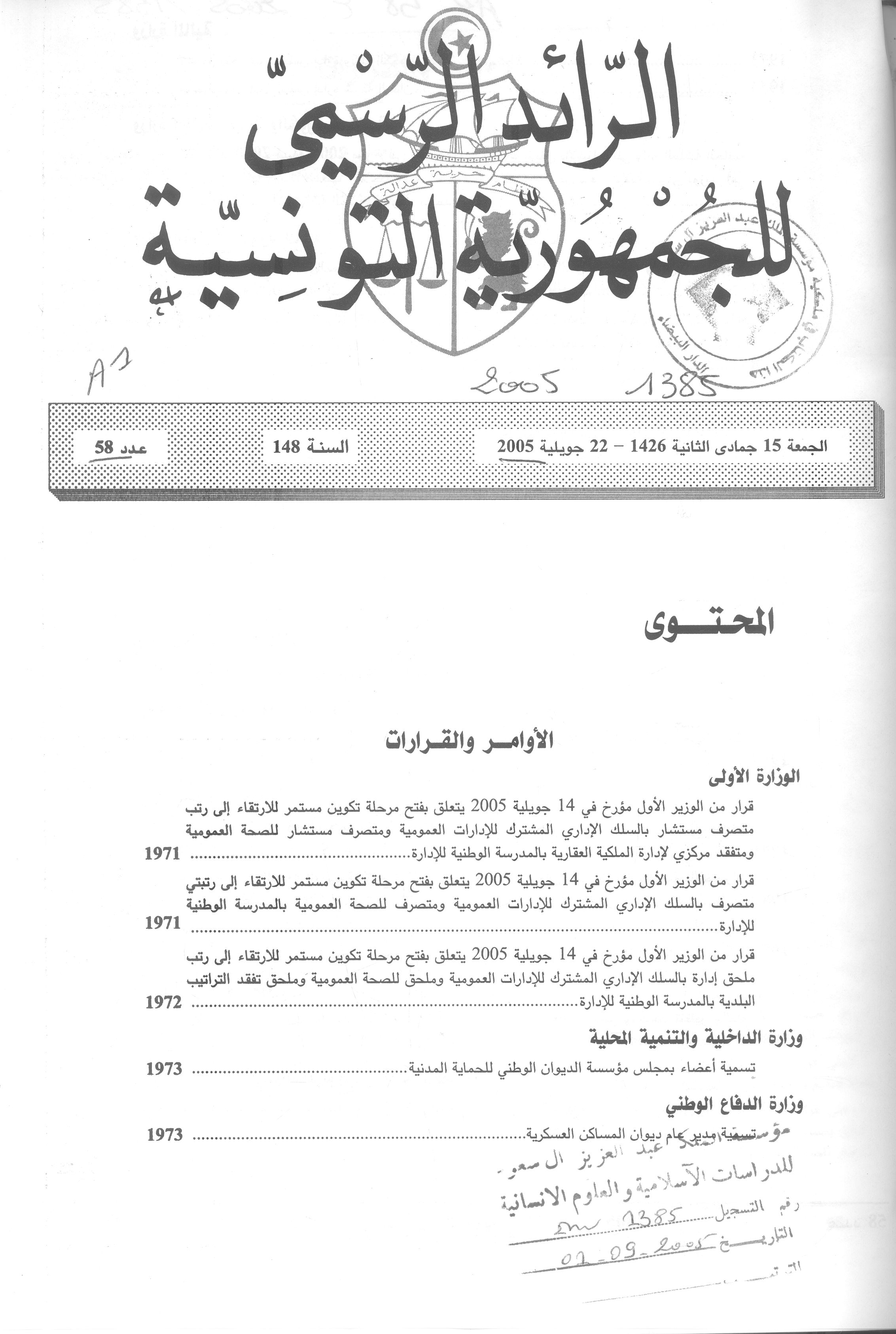 Thumb-1