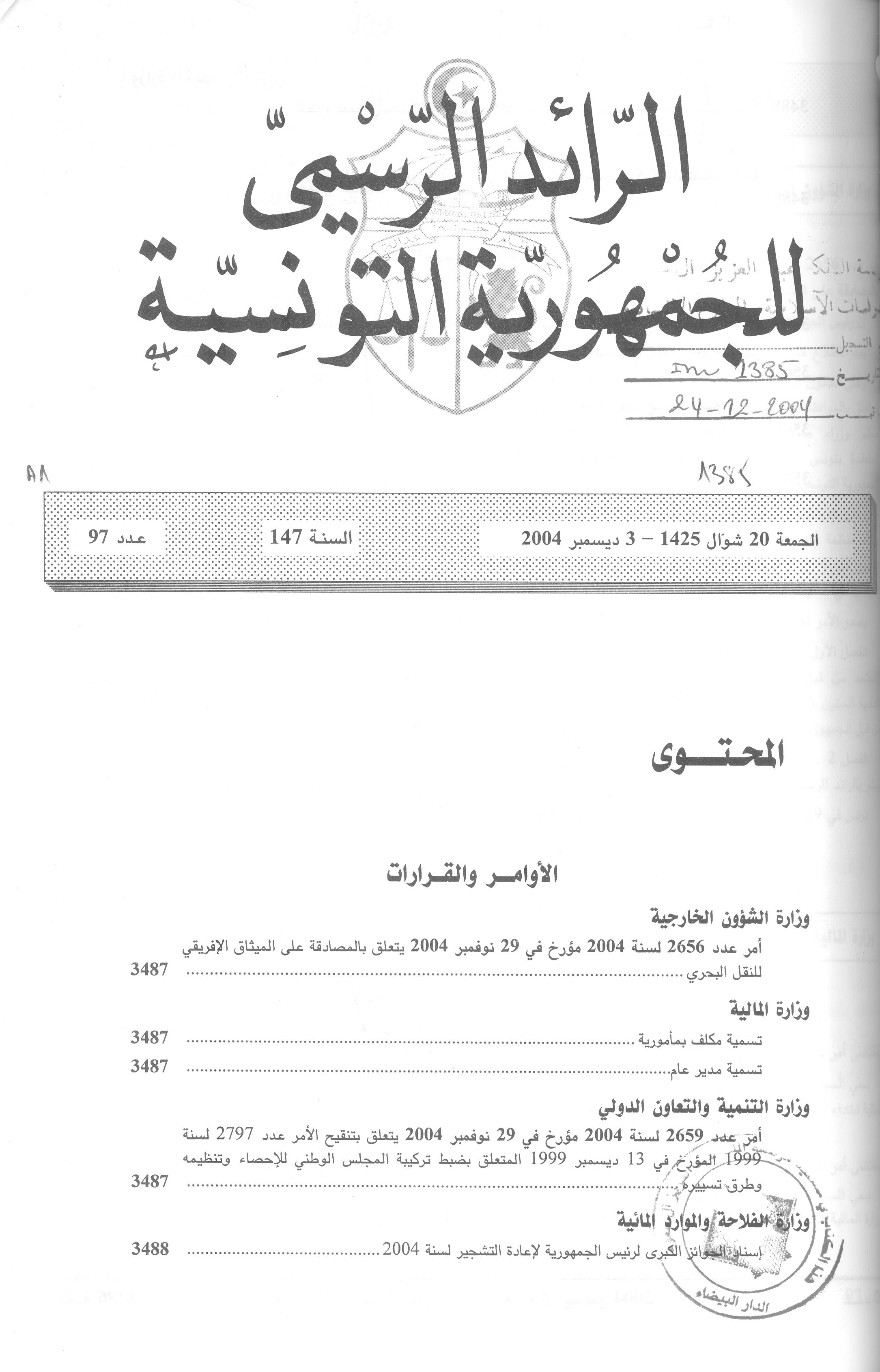 Thumb-1