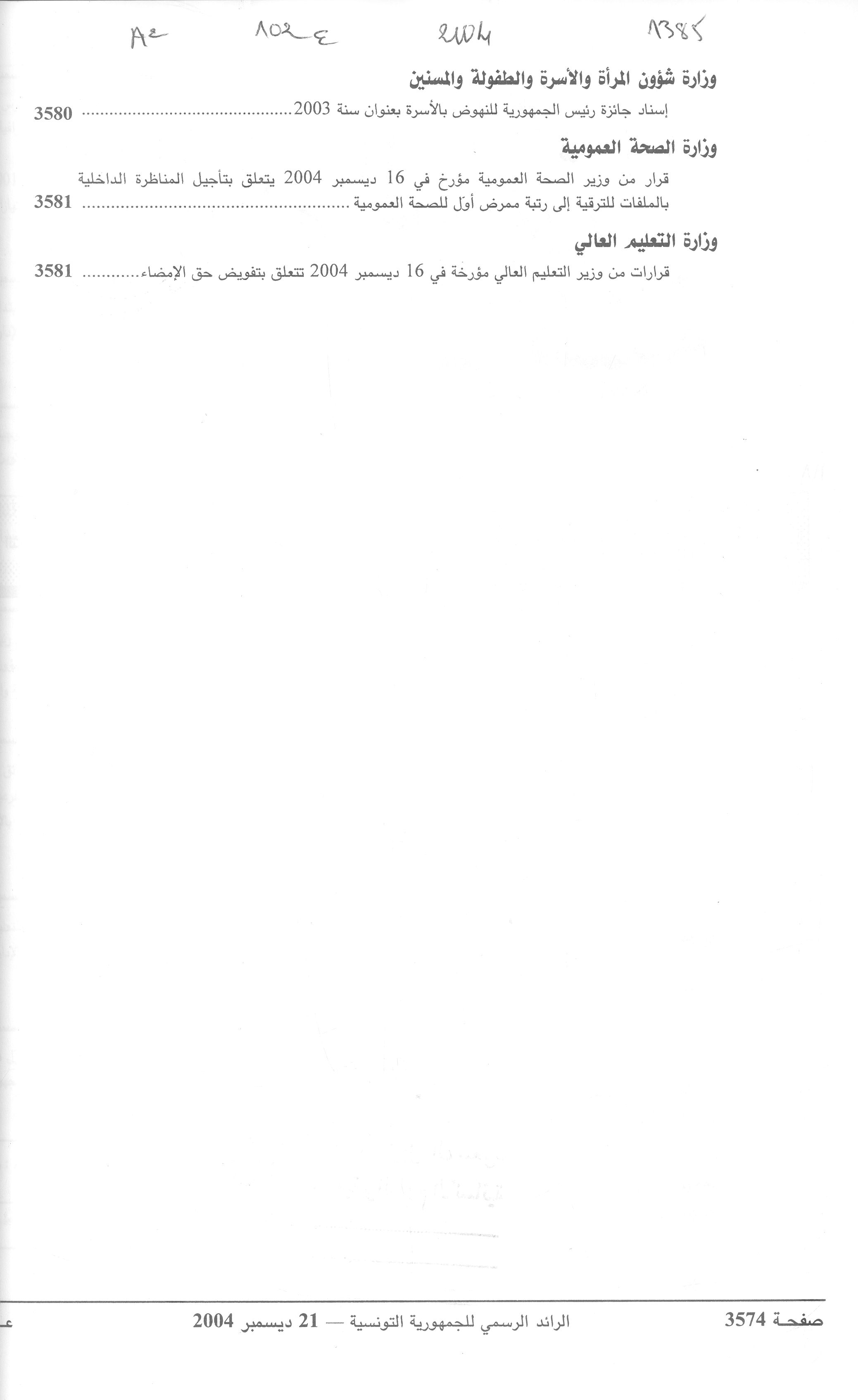 Thumb-2