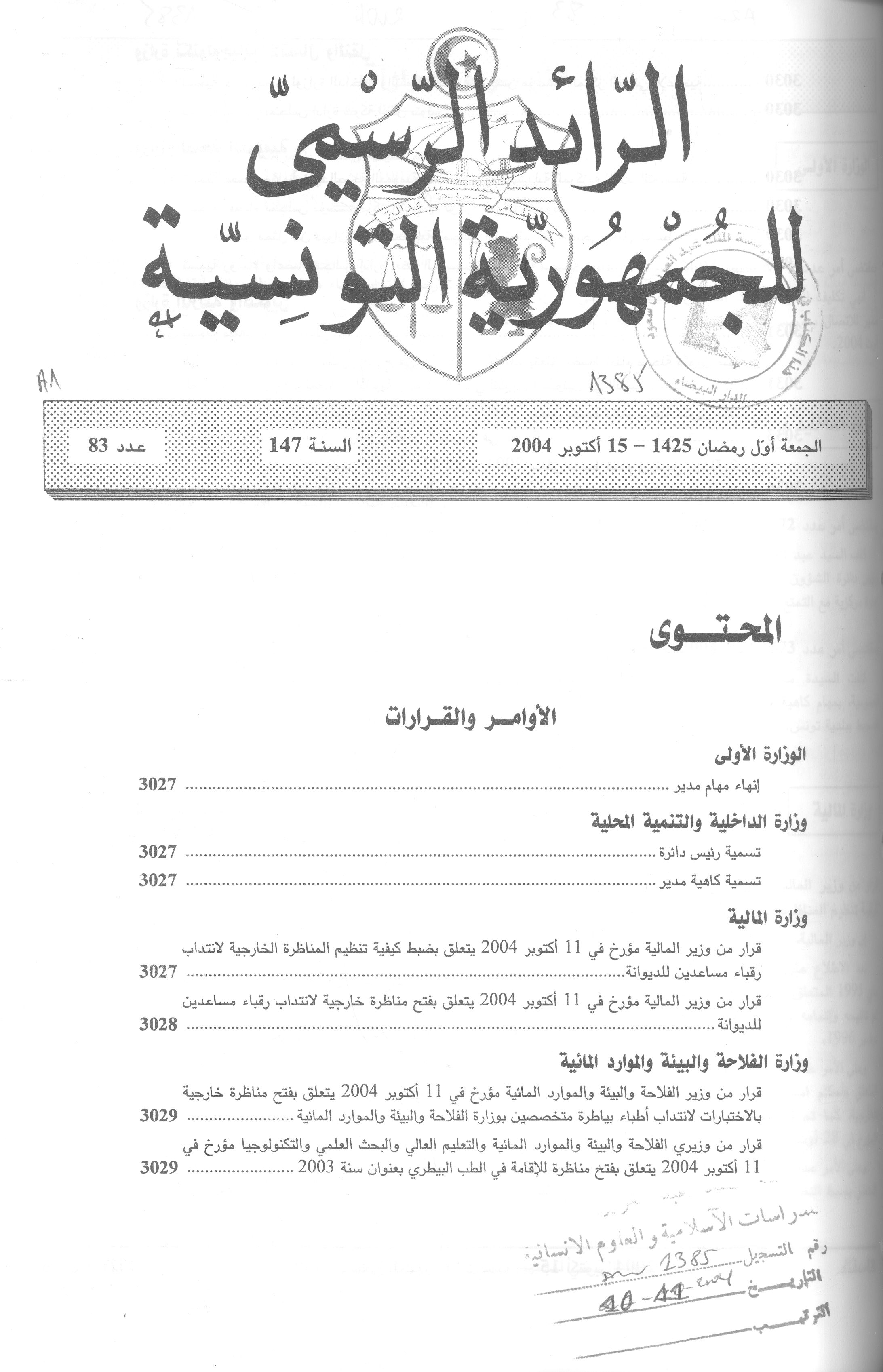 Thumb-1