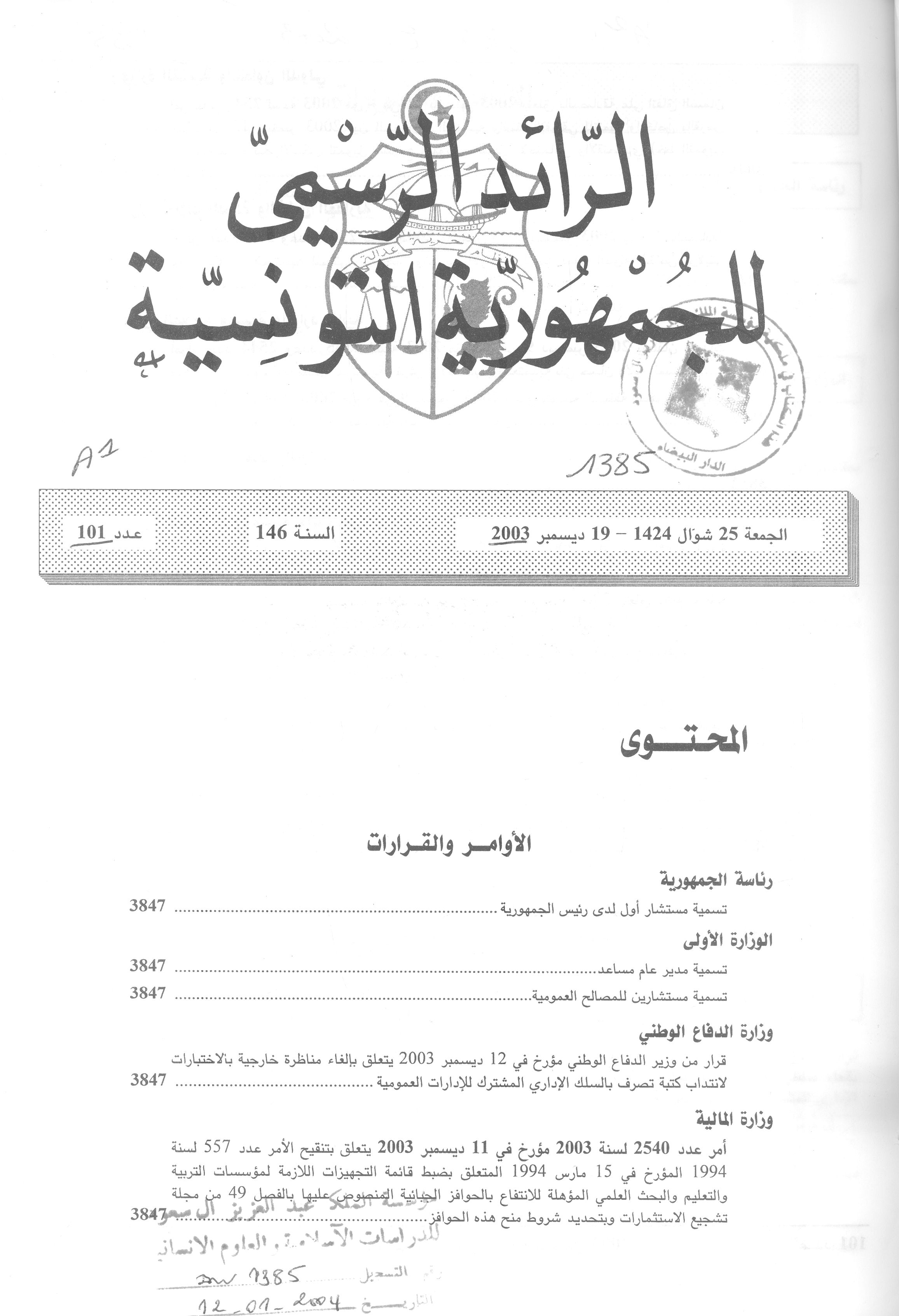 Thumb-1