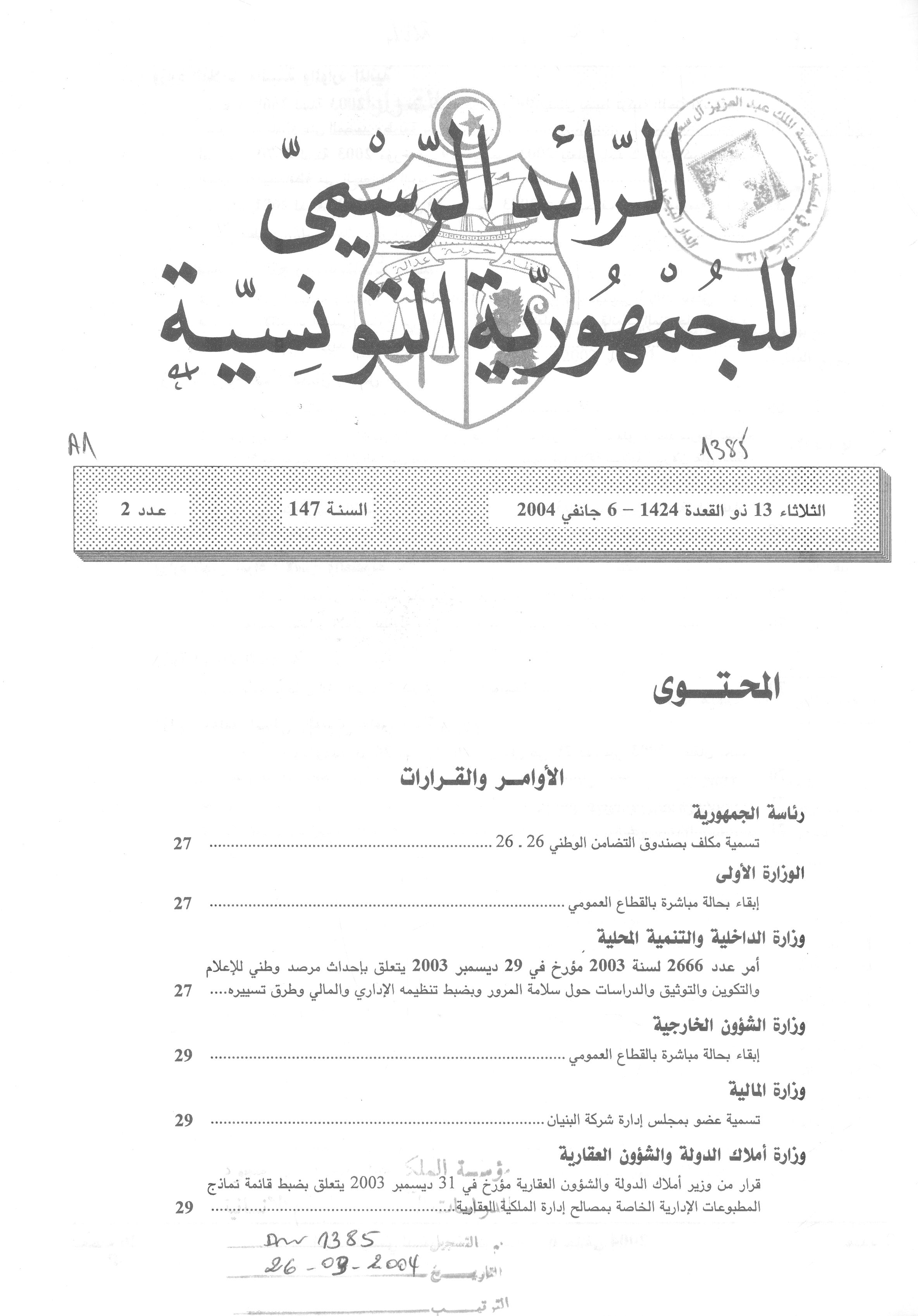 Thumb-1