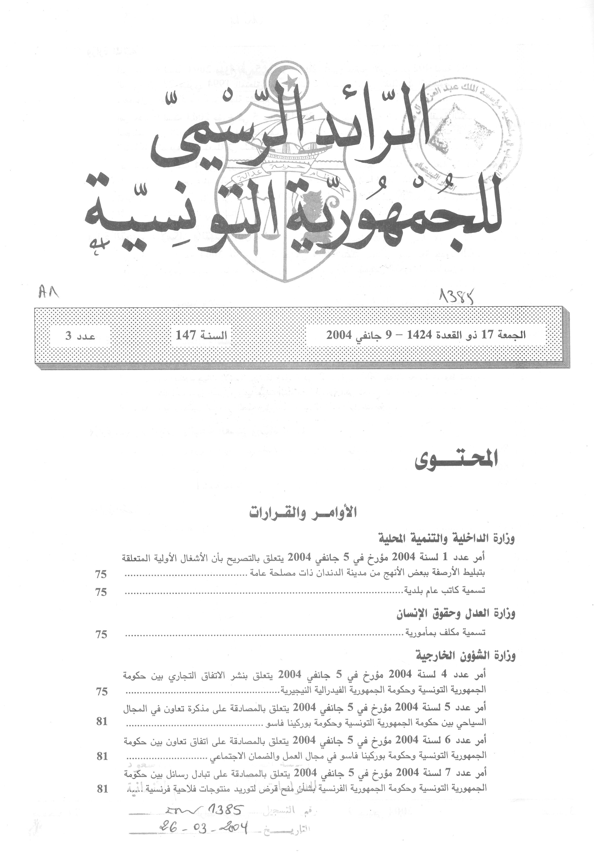 Thumb-1