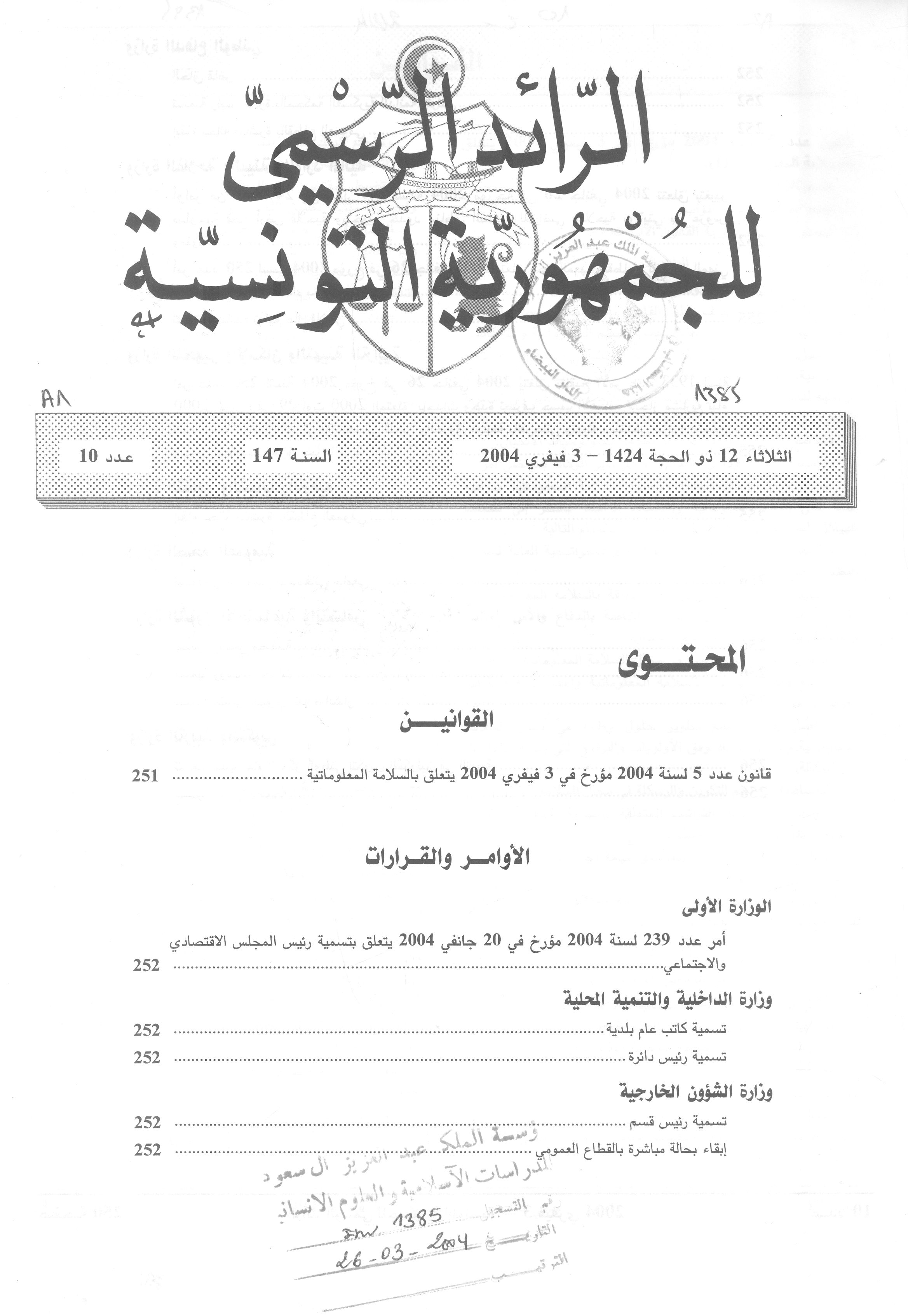 Thumb-1
