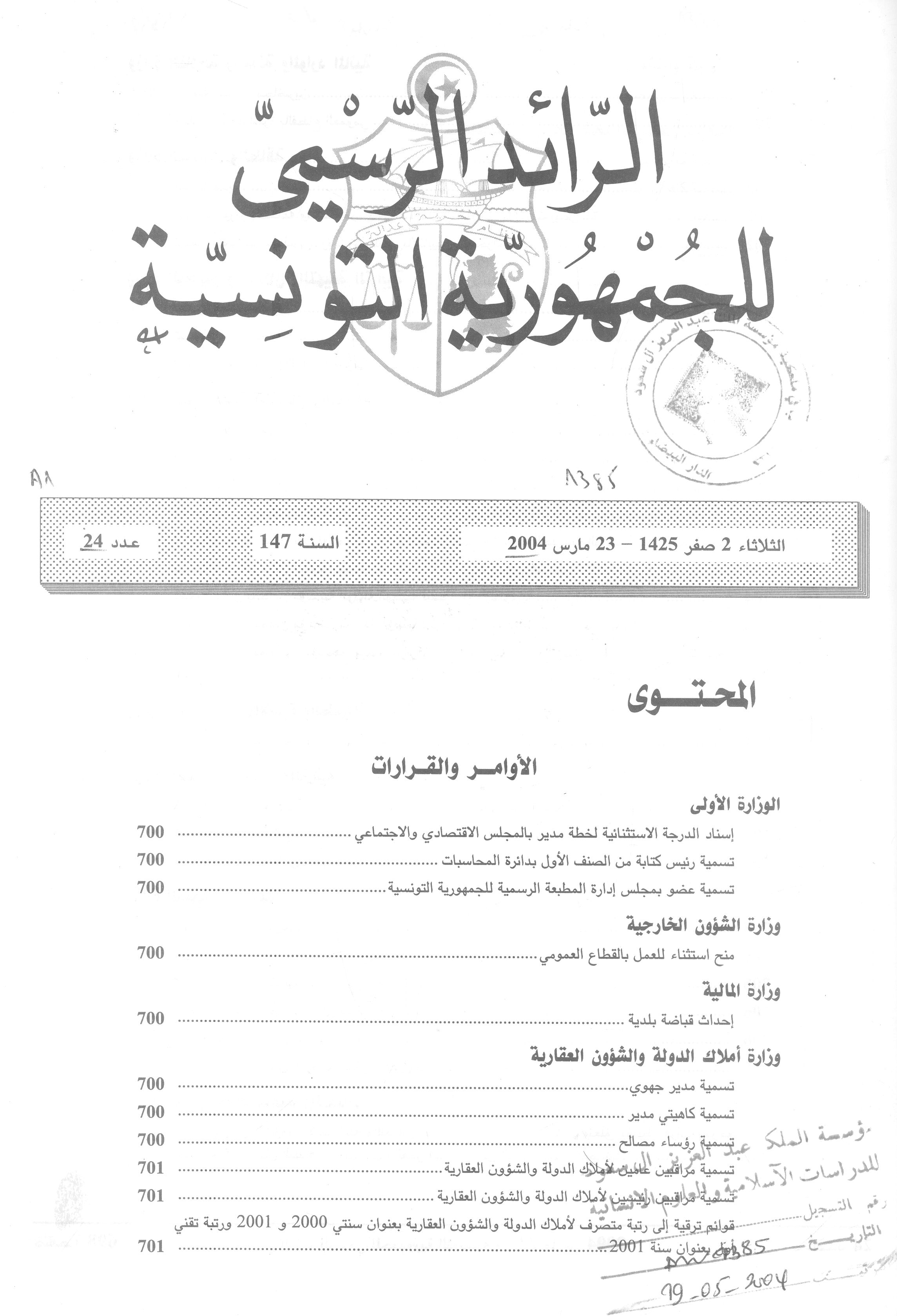 Thumb-1
