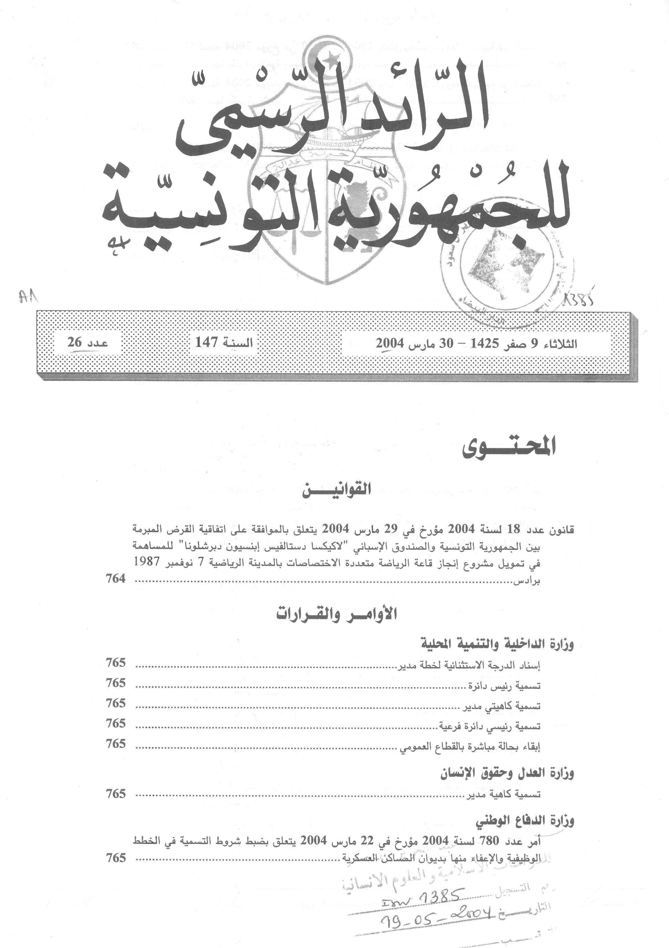Thumb-1