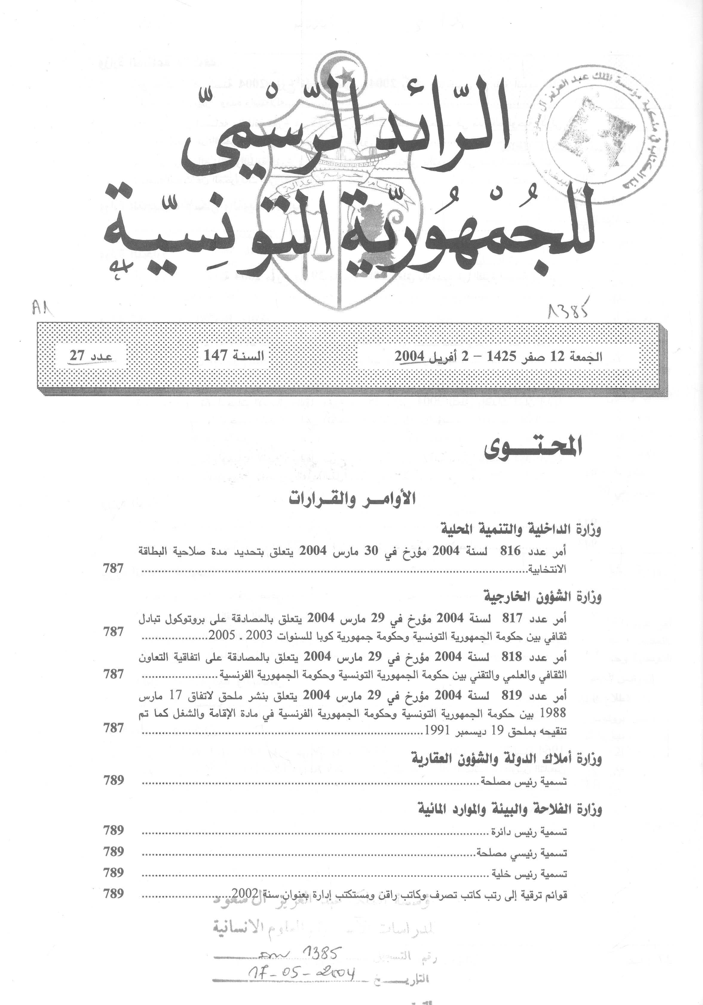 Thumb-1