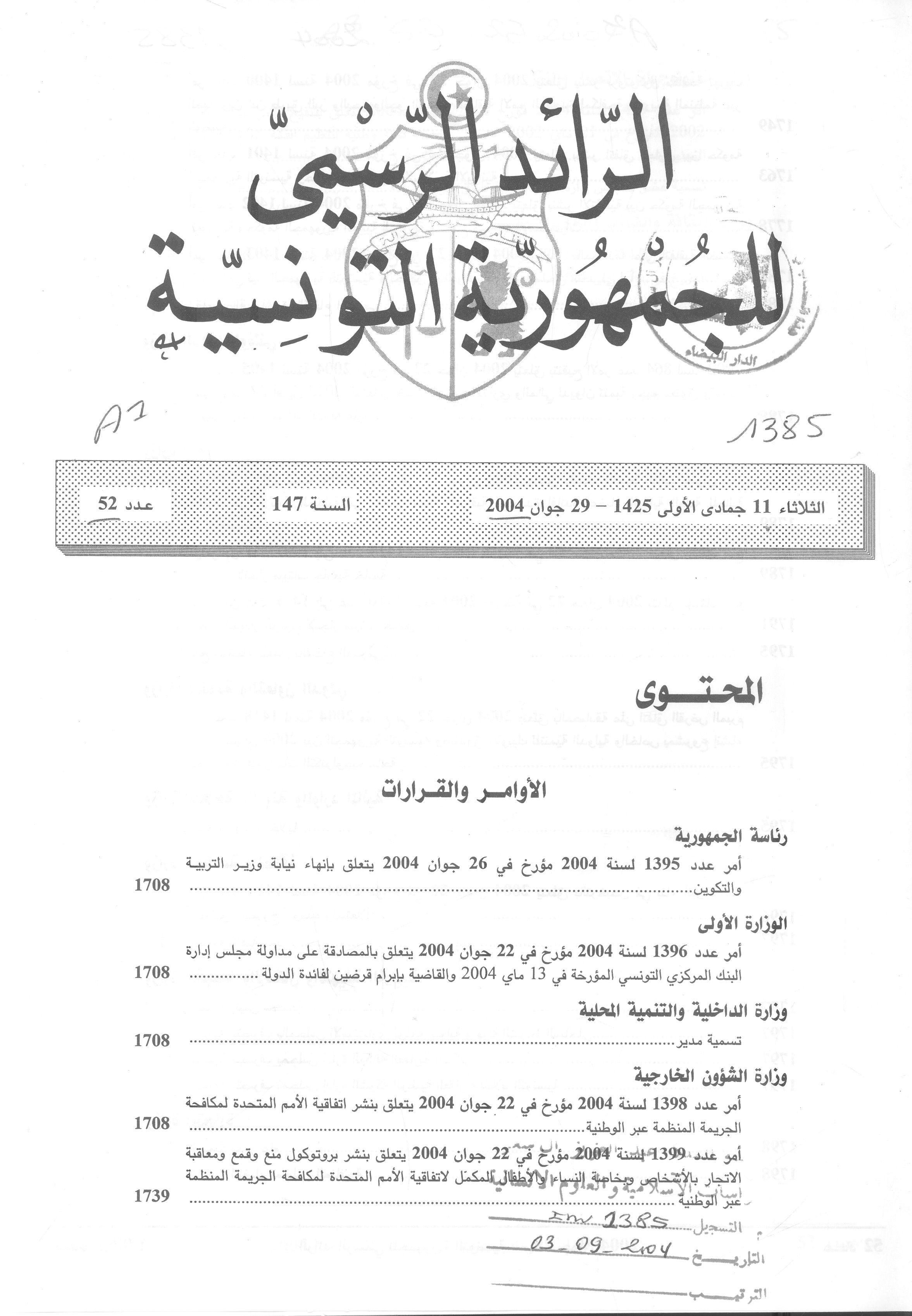 Thumb-1