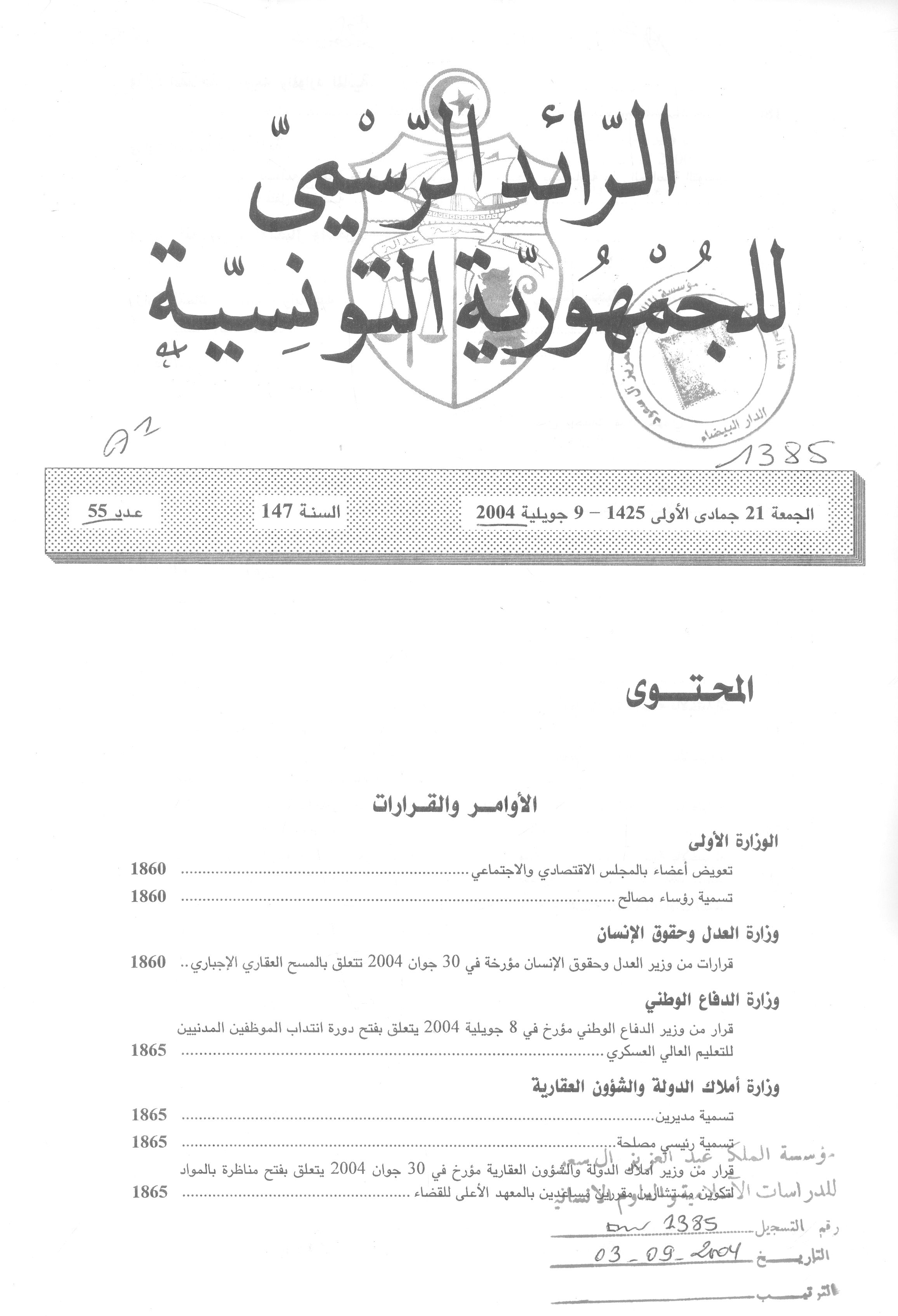 Thumb-1