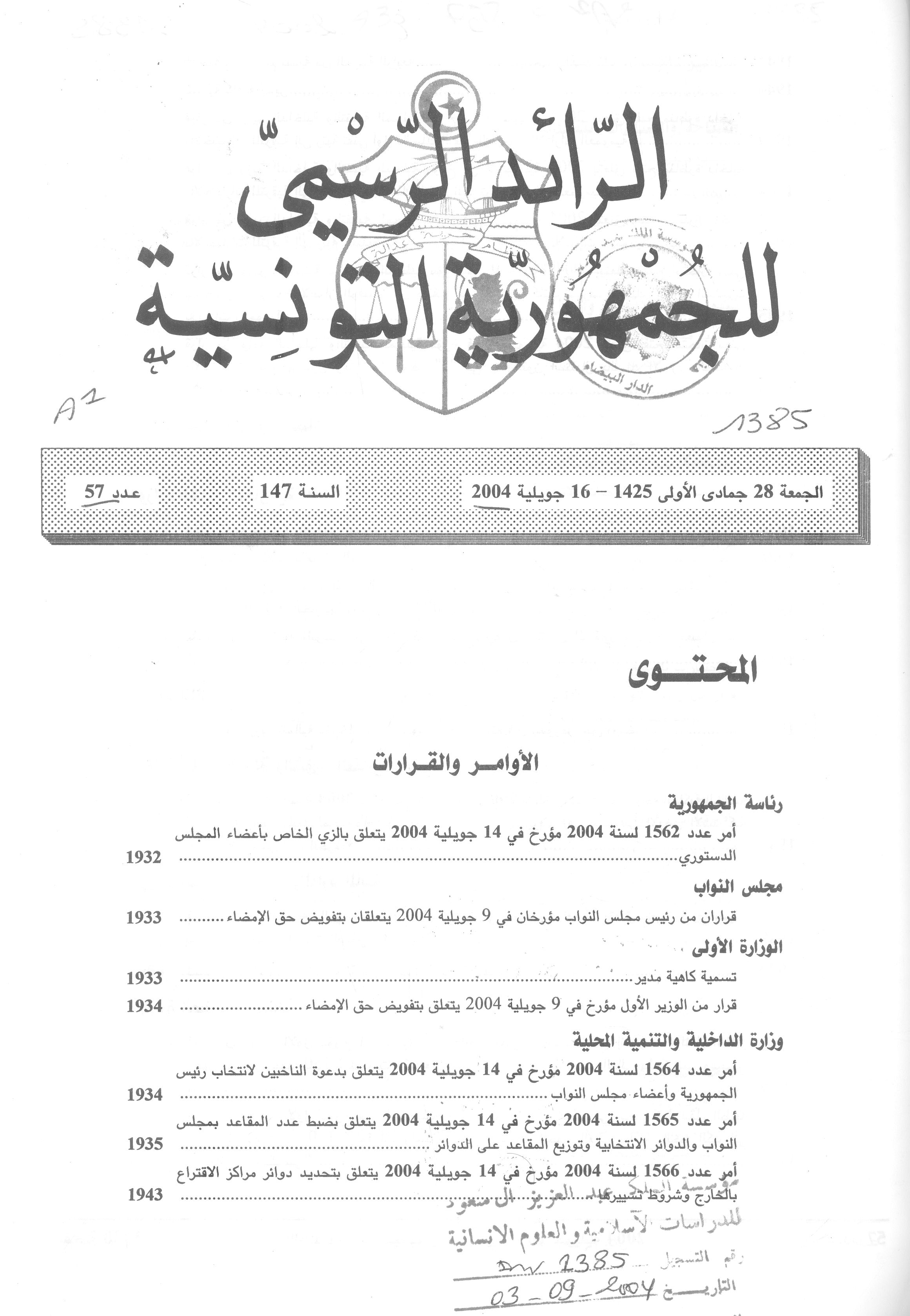 Thumb-1
