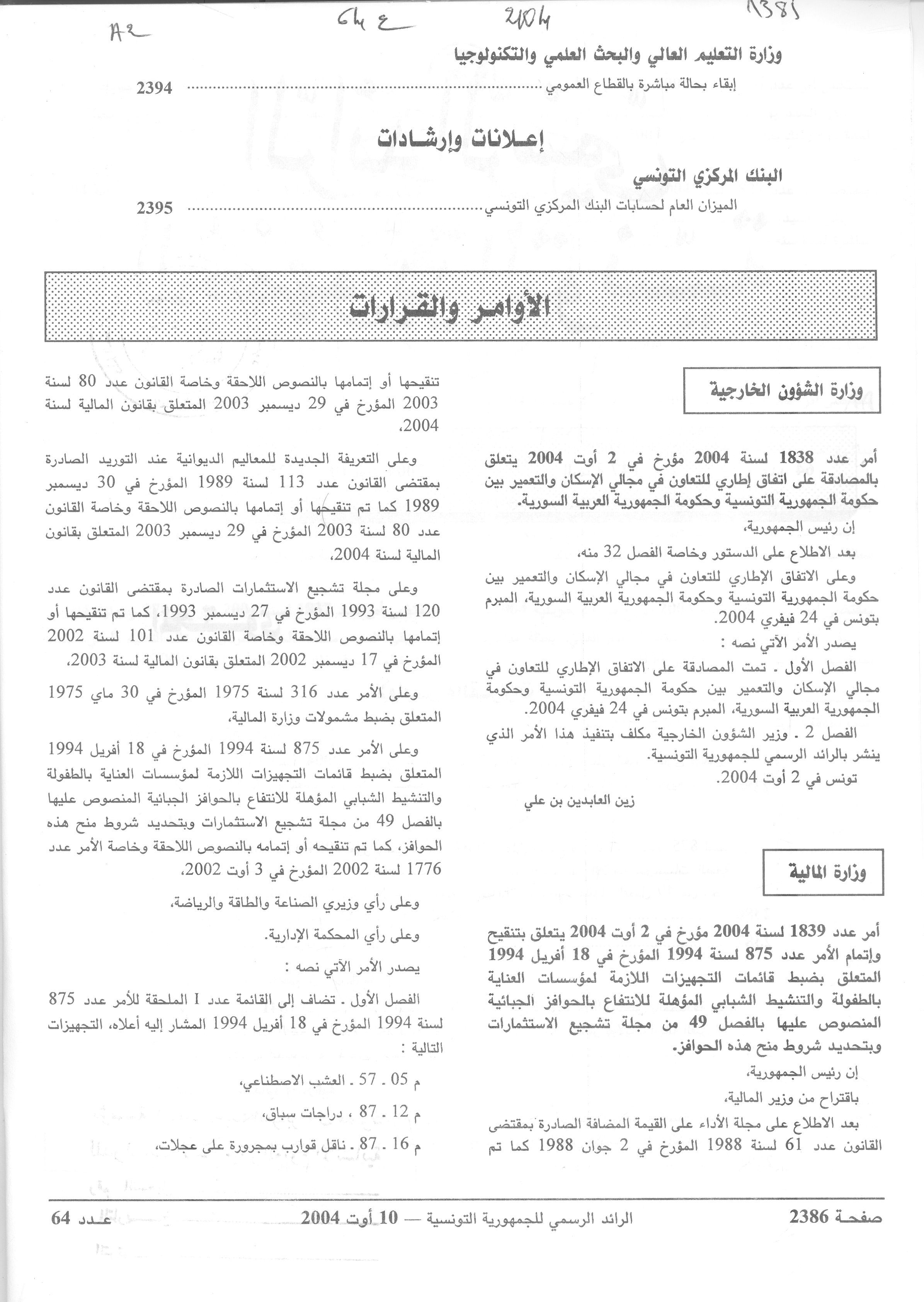 Thumb-2