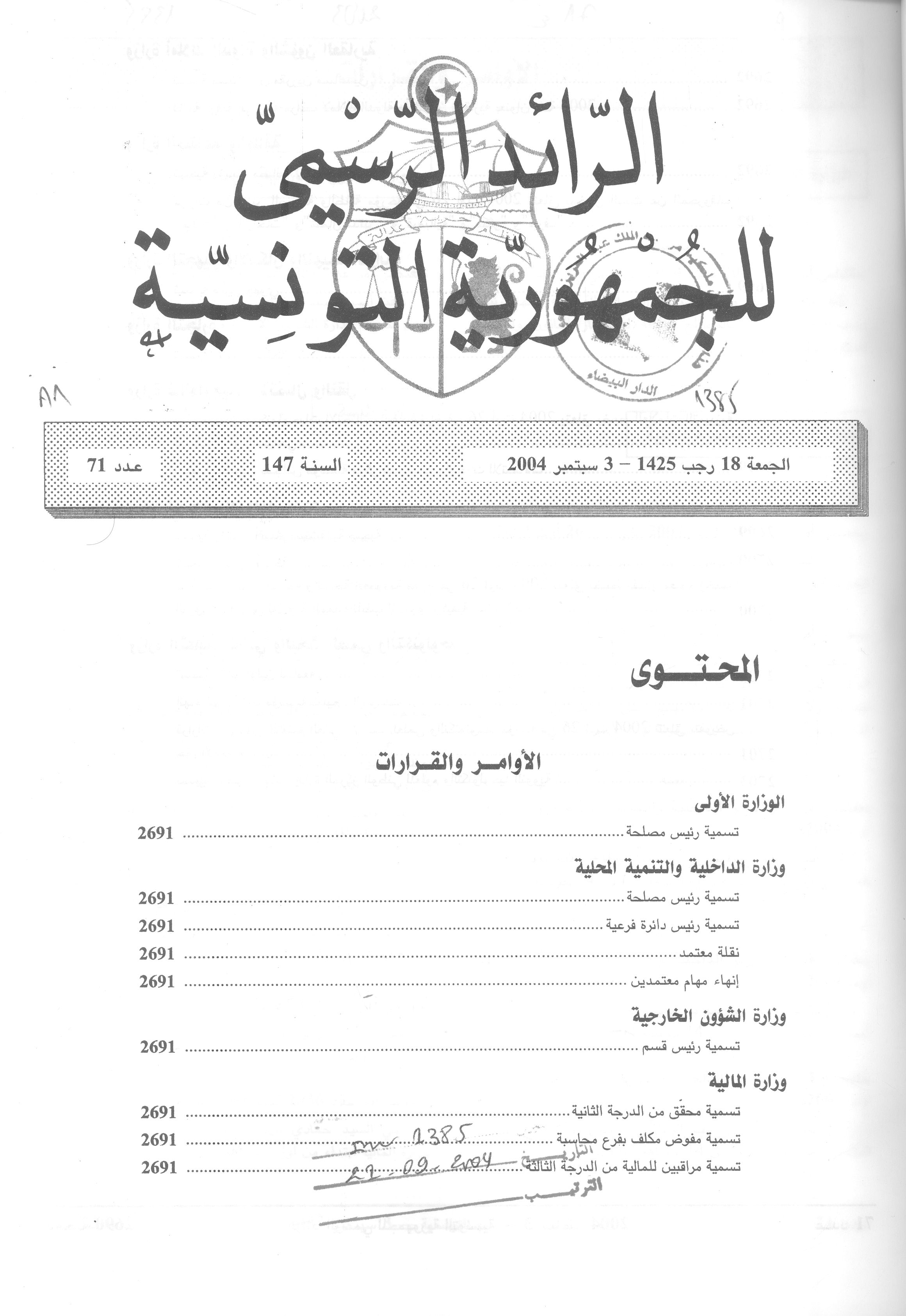 Thumb-1