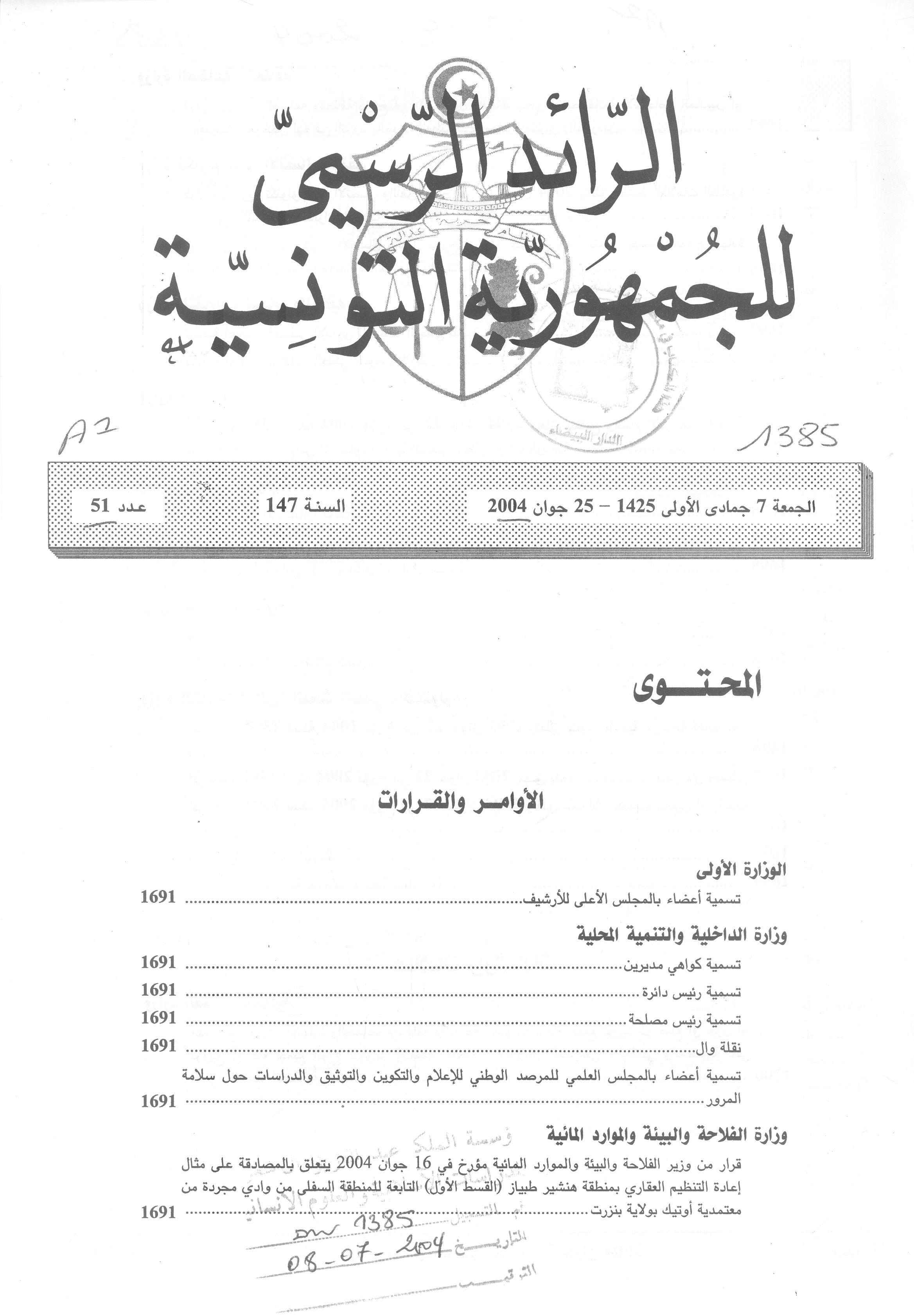 Thumb-1