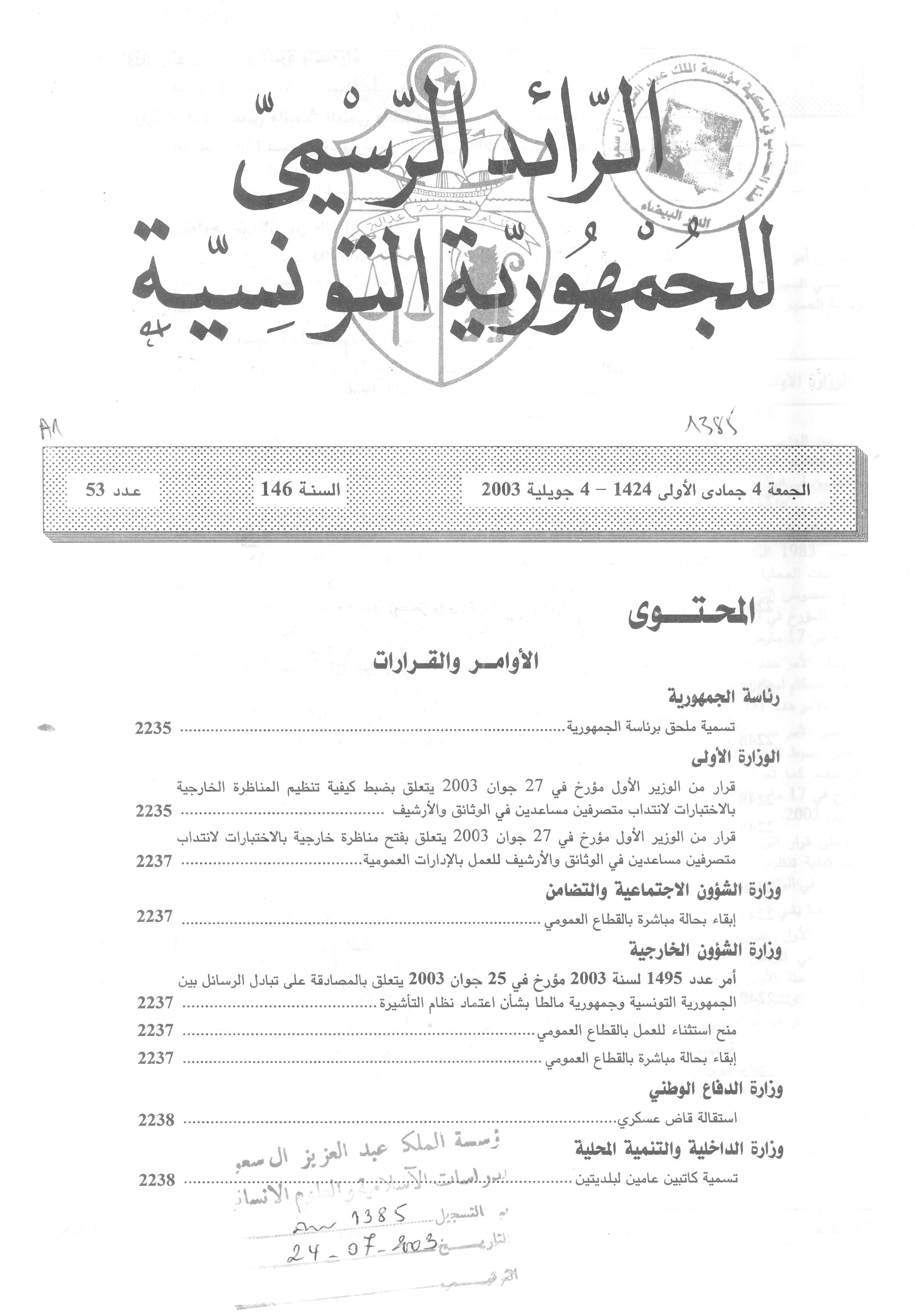 Thumb-1