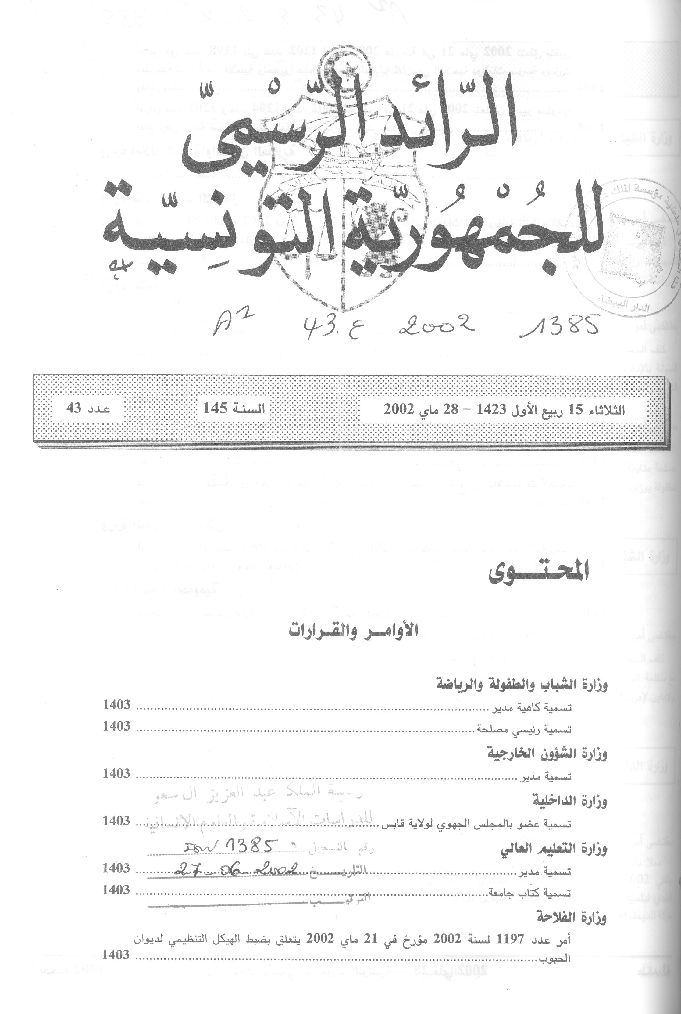 Thumb-1