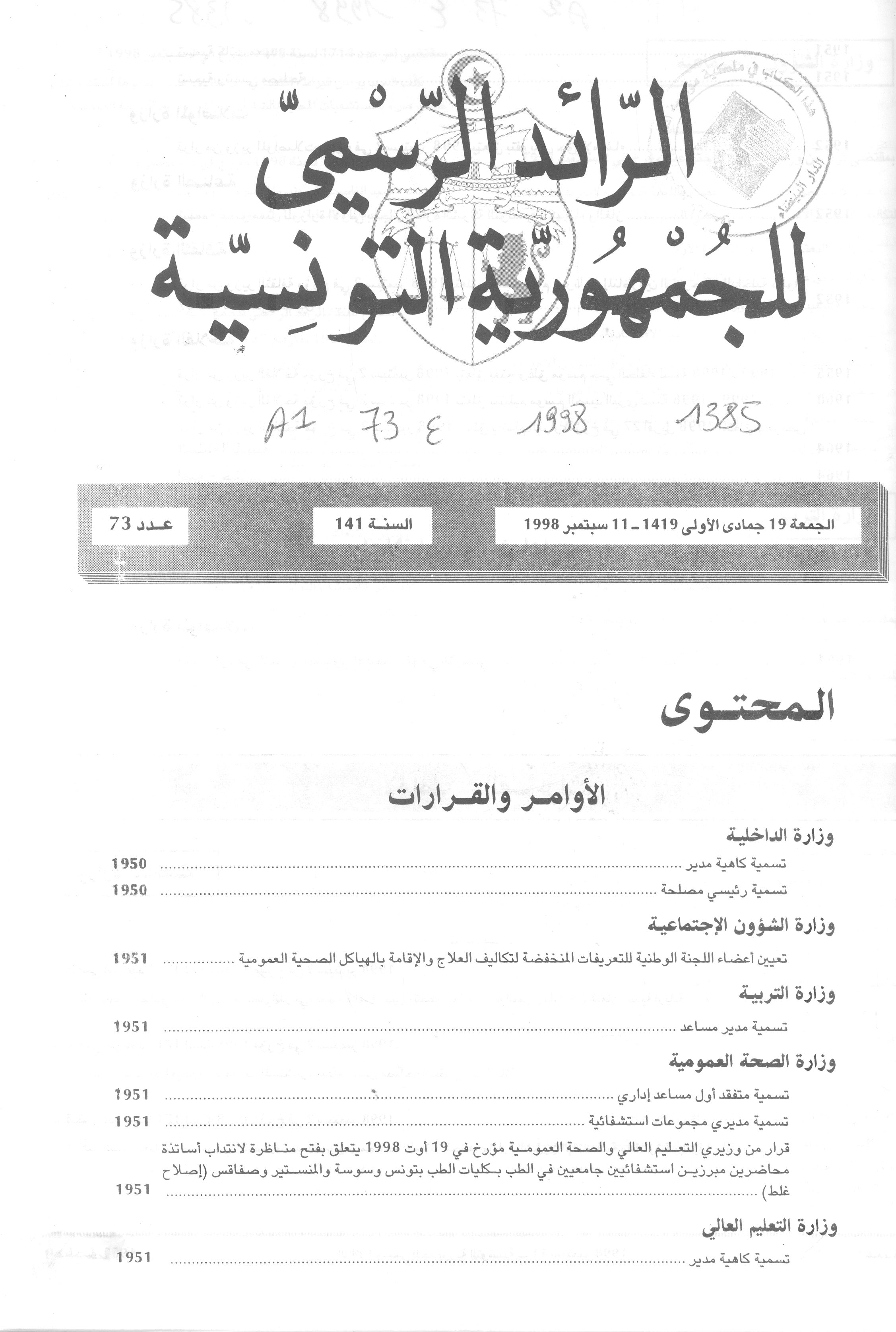 Thumb-1