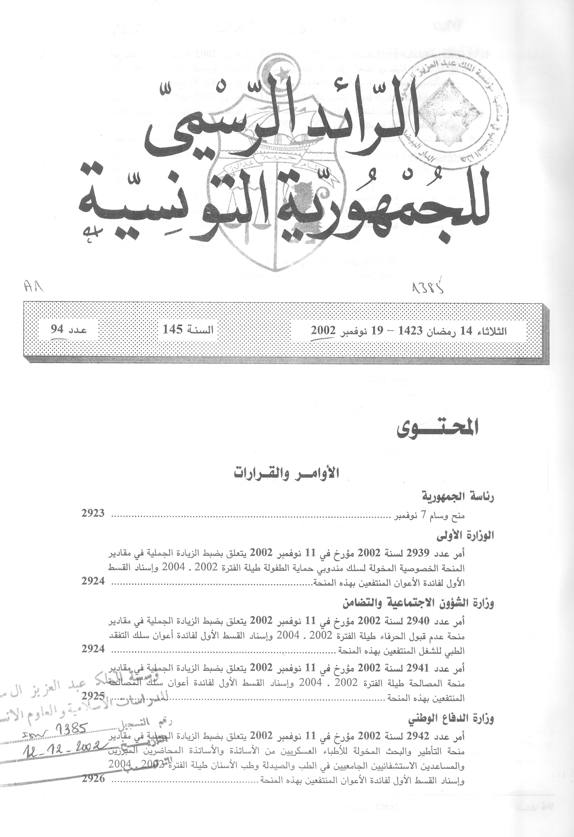 Thumb-1