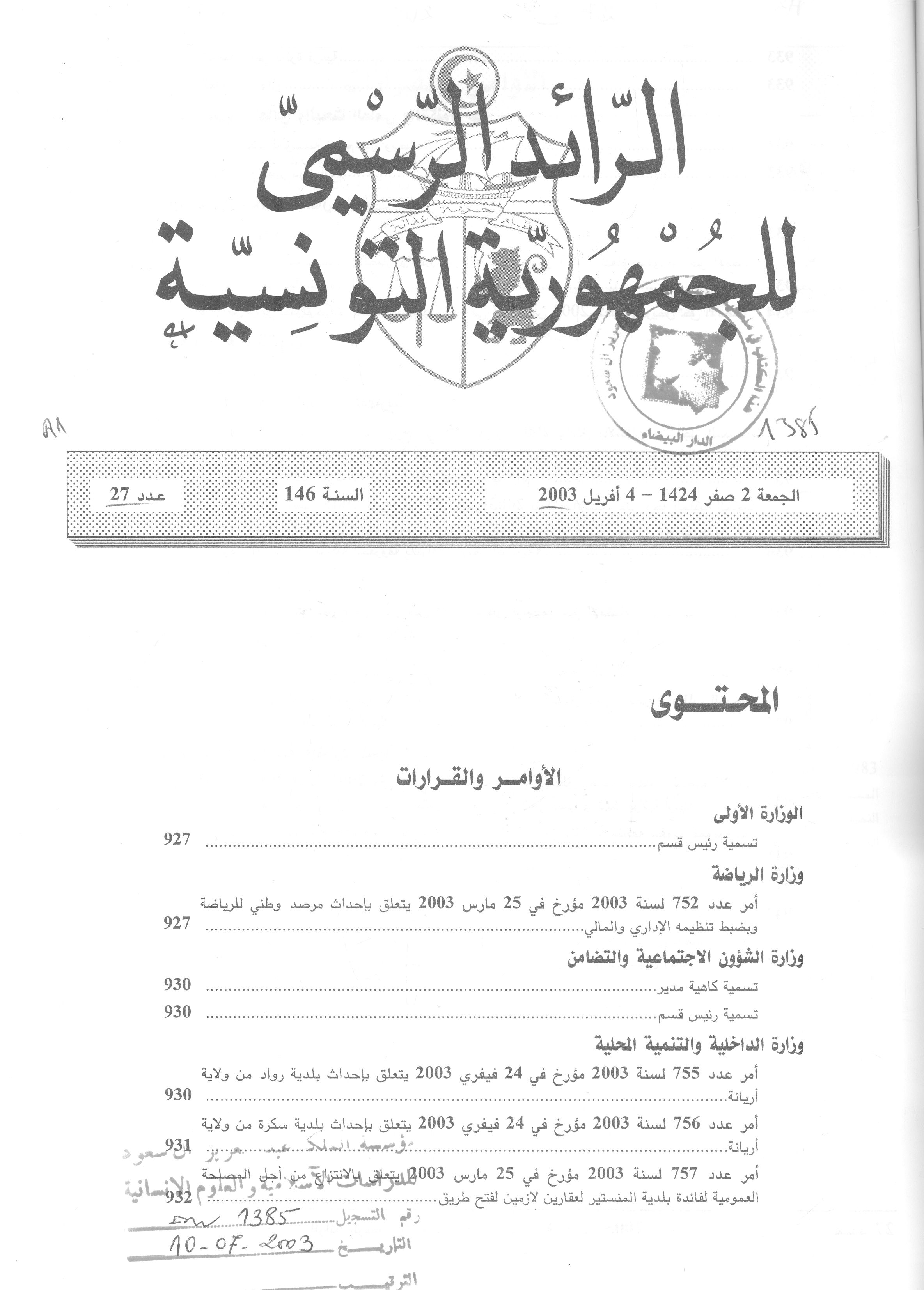 Thumb-1