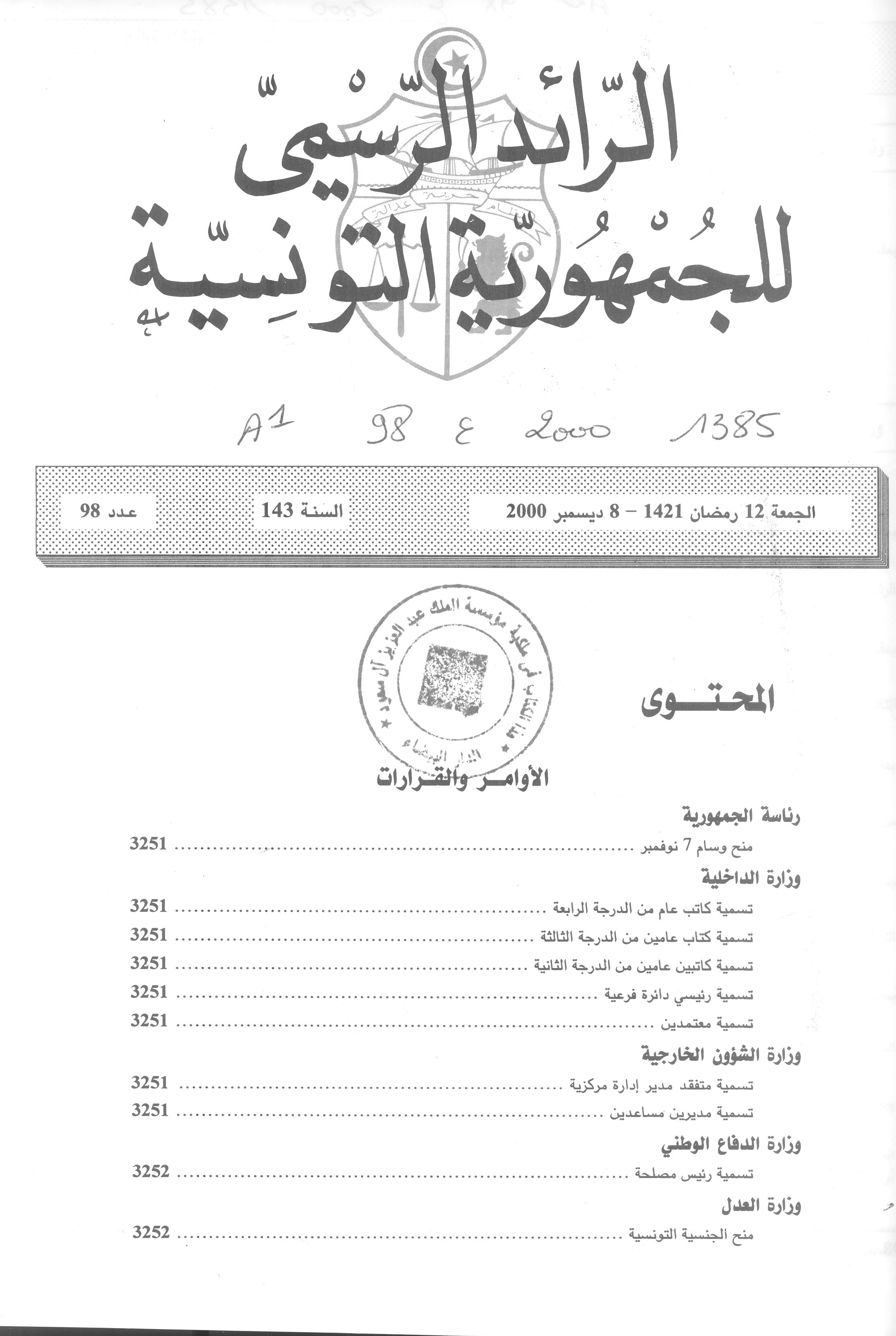 Thumb-1