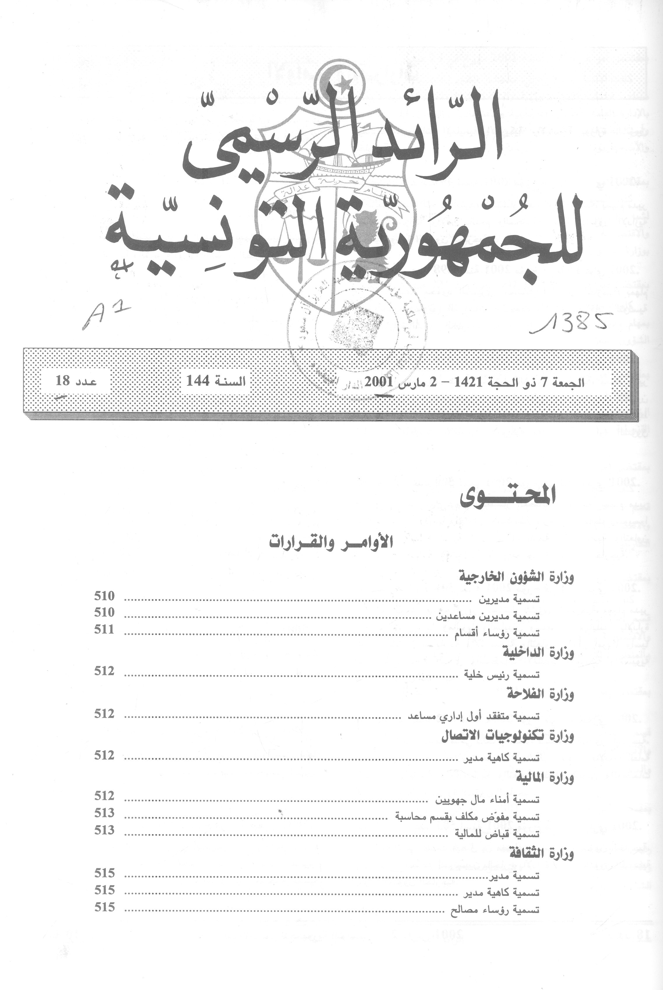 Thumb-1