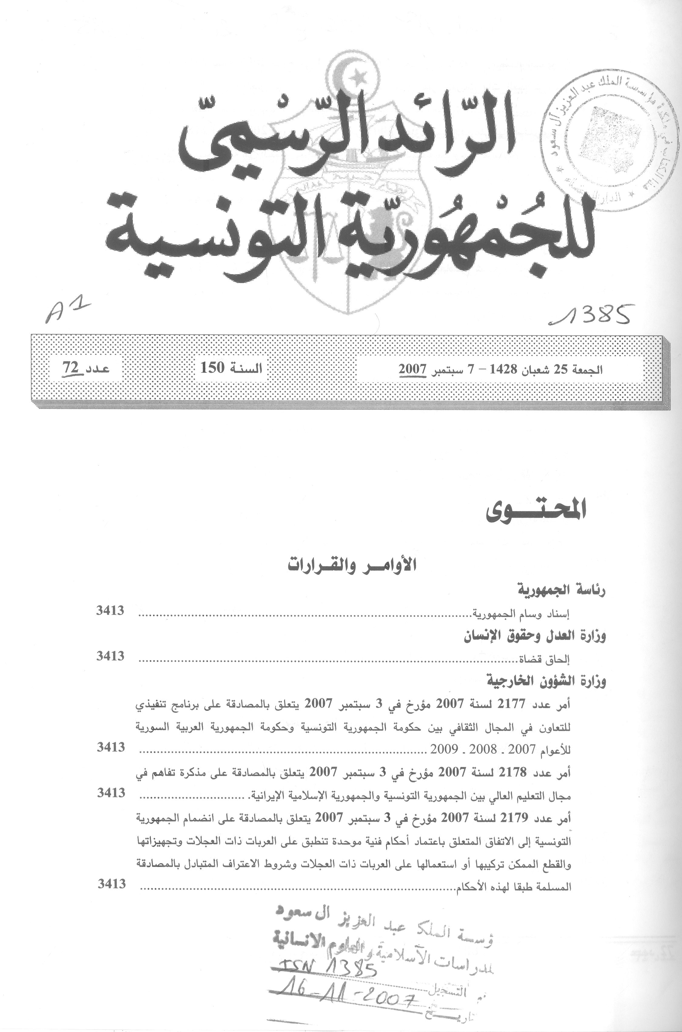 Thumb-1