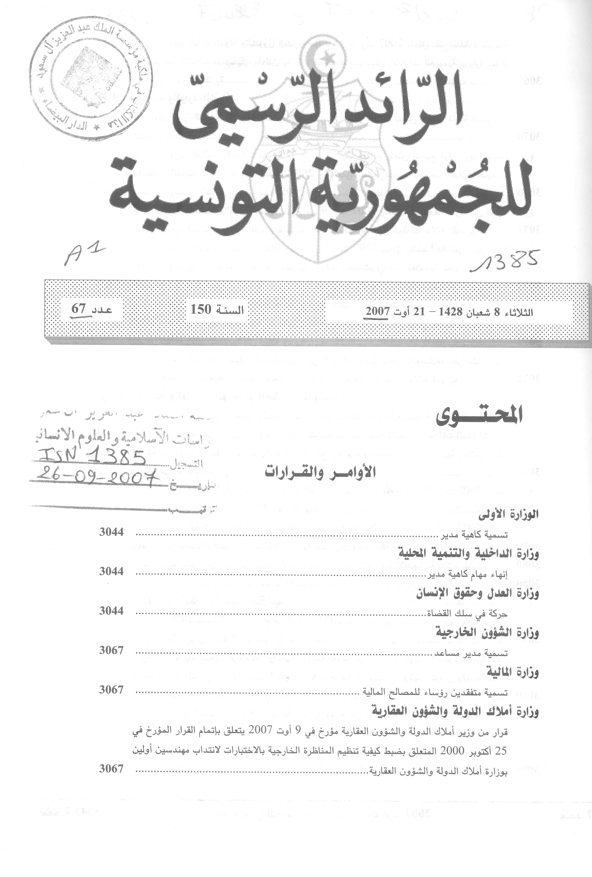 Thumb-1
