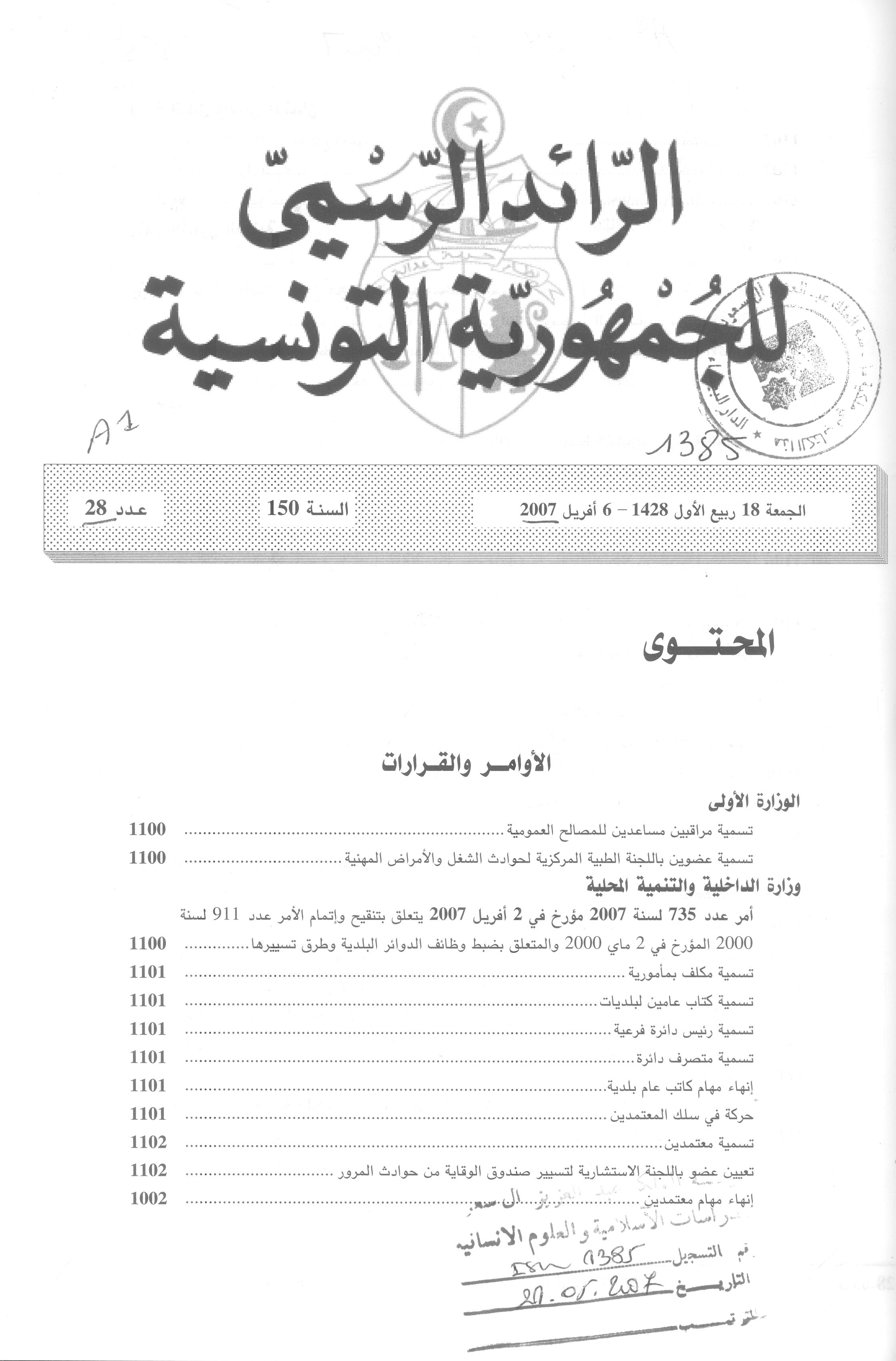 Thumb-1