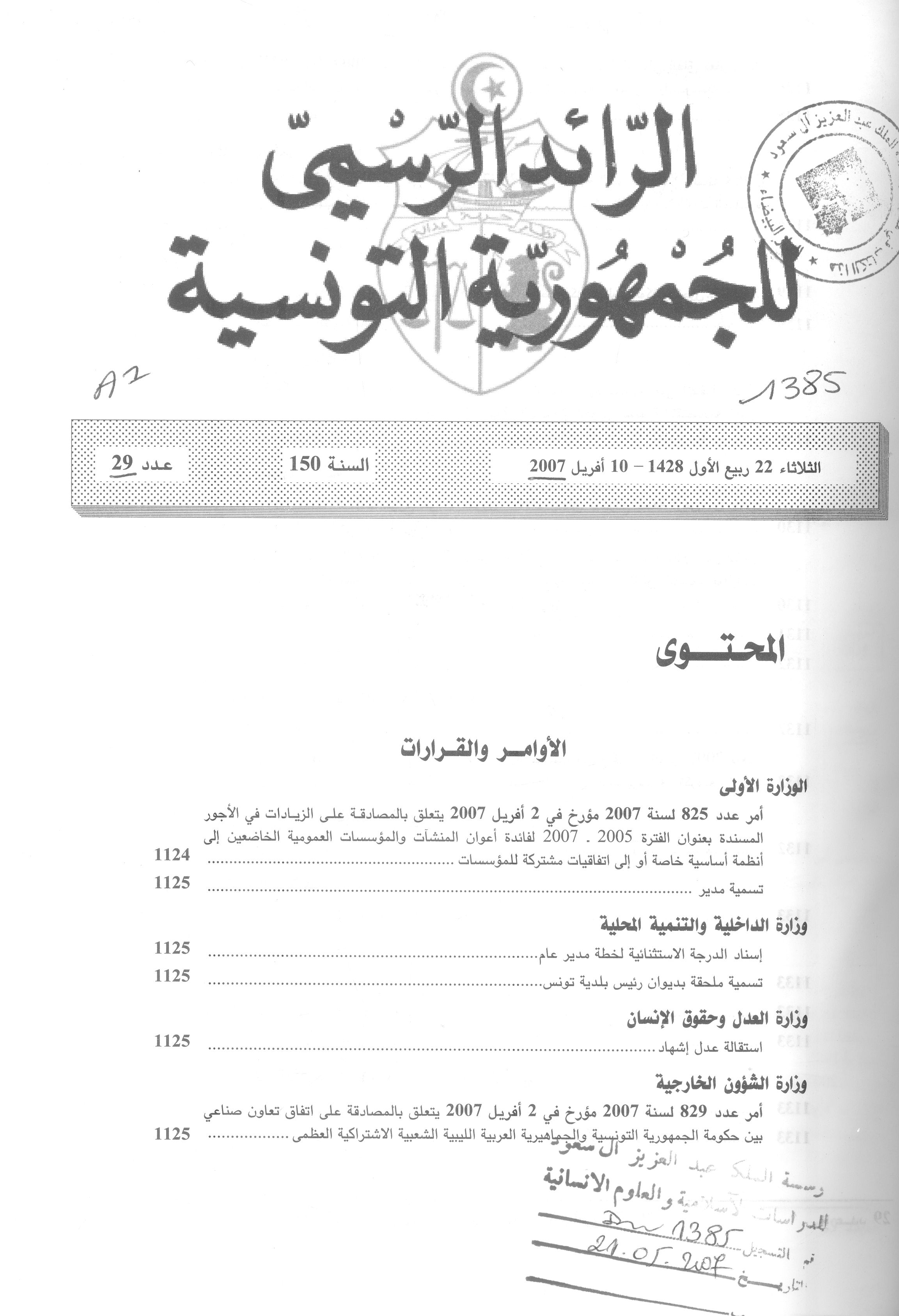 Thumb-1
