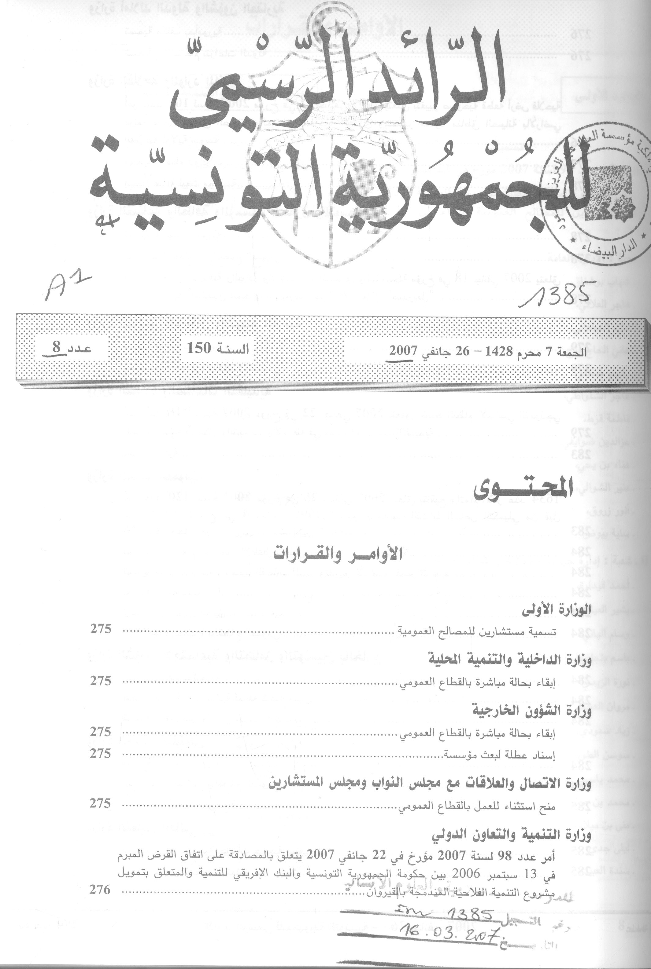 Thumb-1