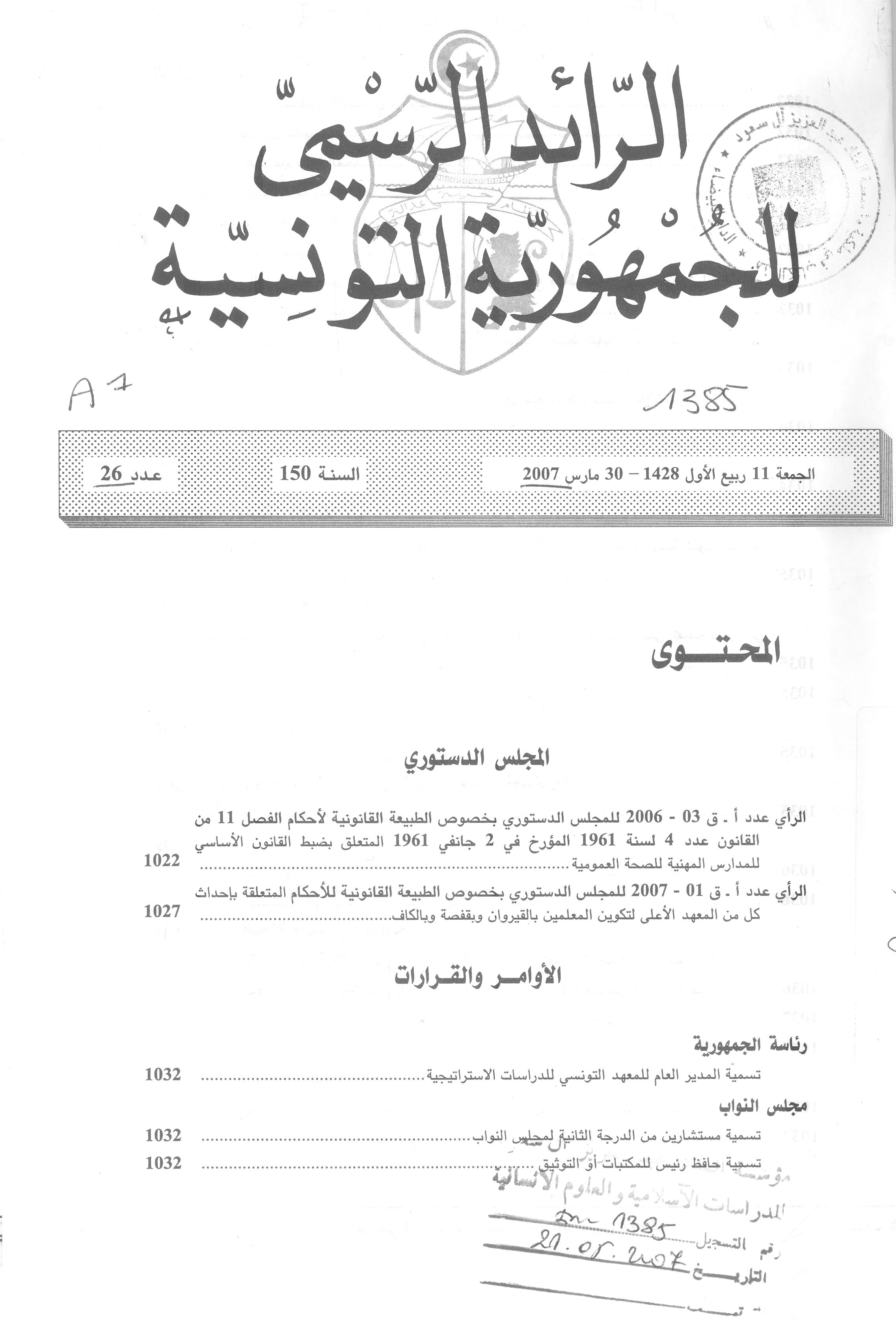 Thumb-1