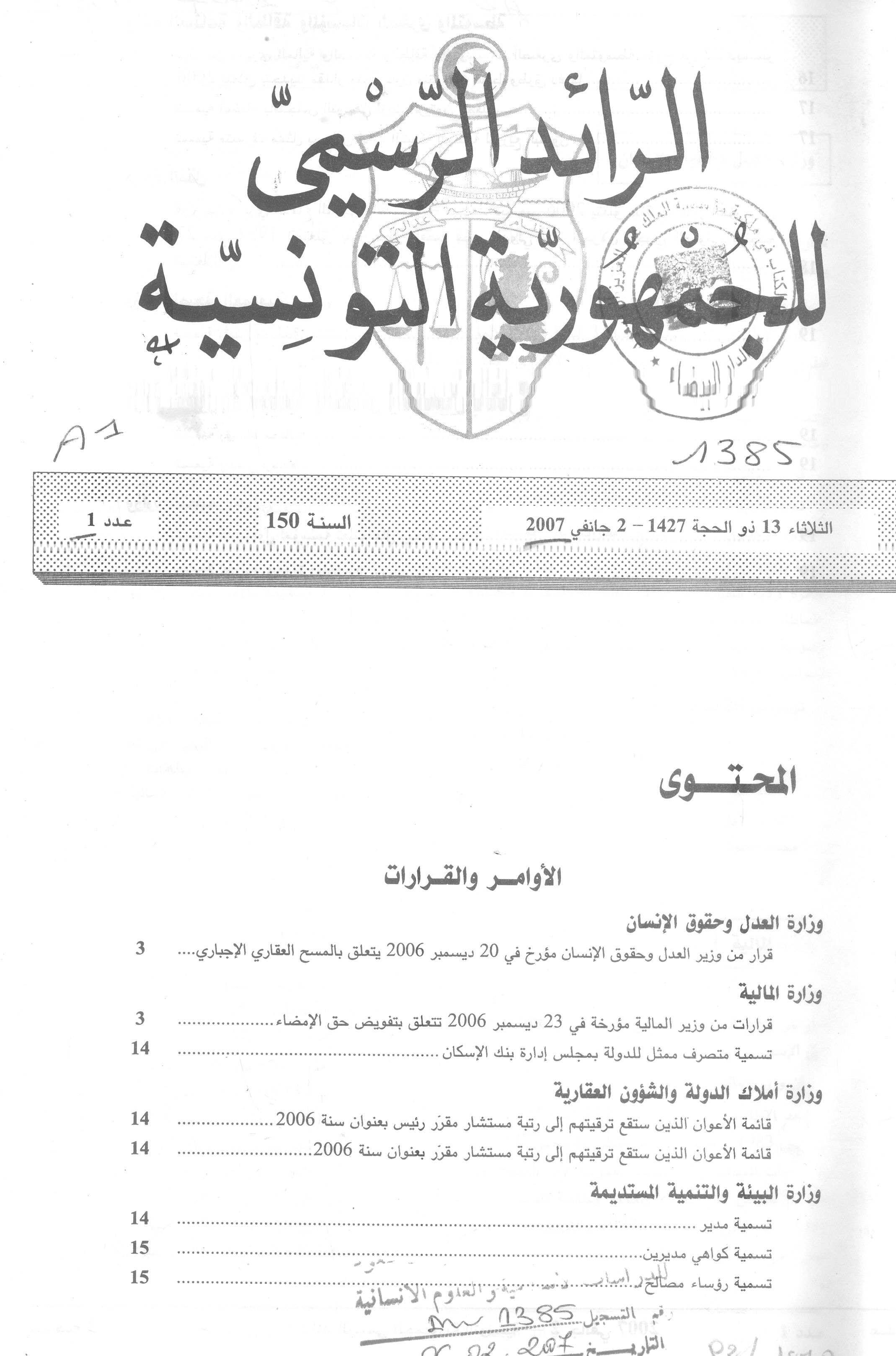 Thumb-1