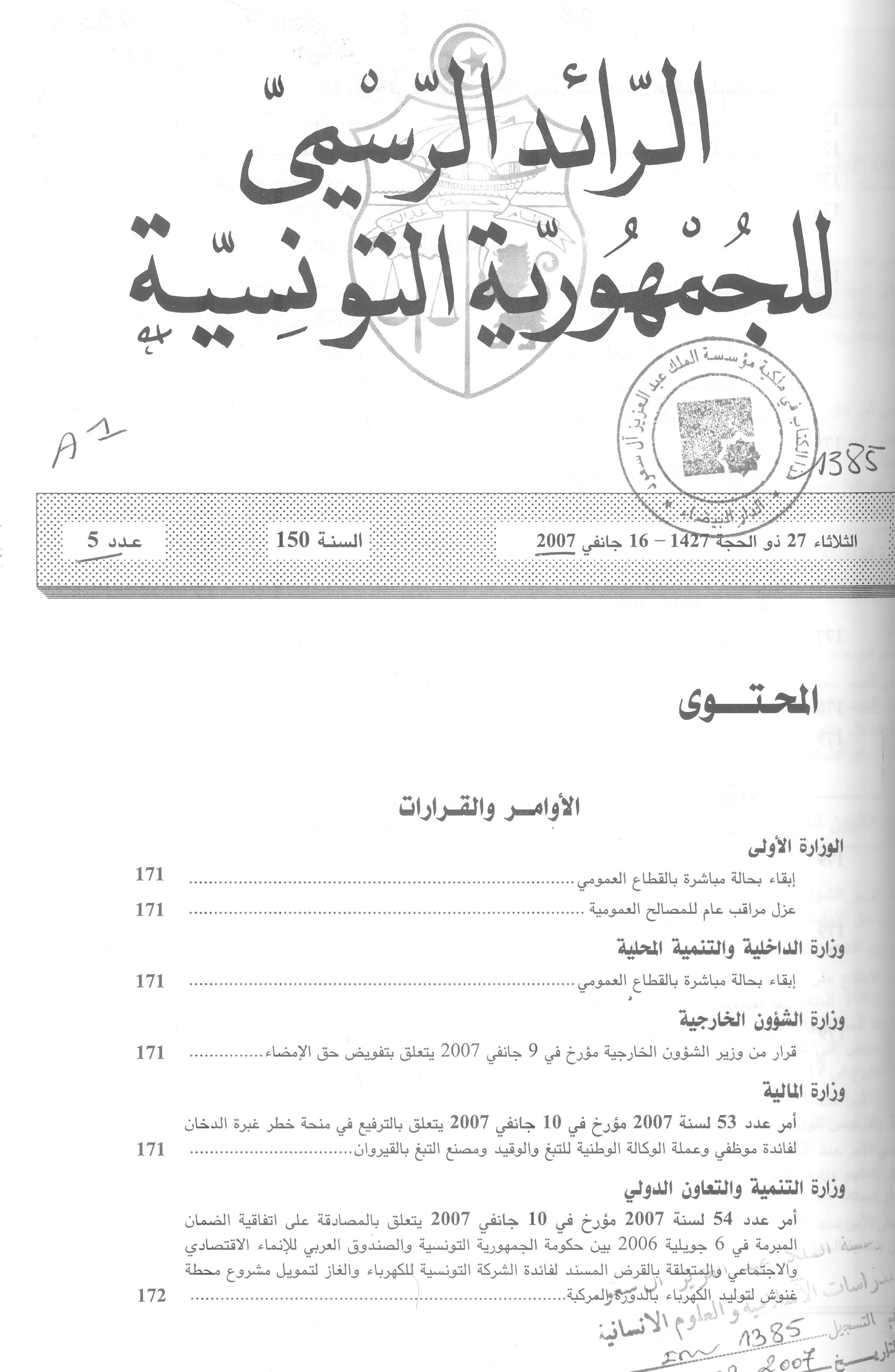 Thumb-1